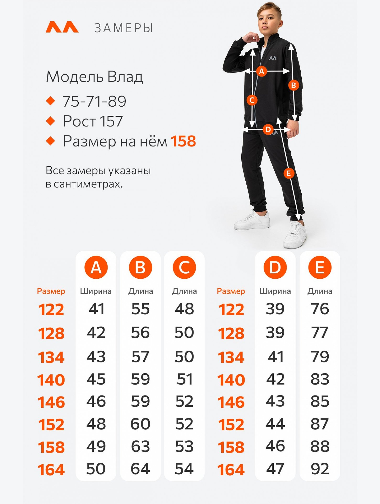 Детский спортивный костюм из футера двухнитки Happyfox