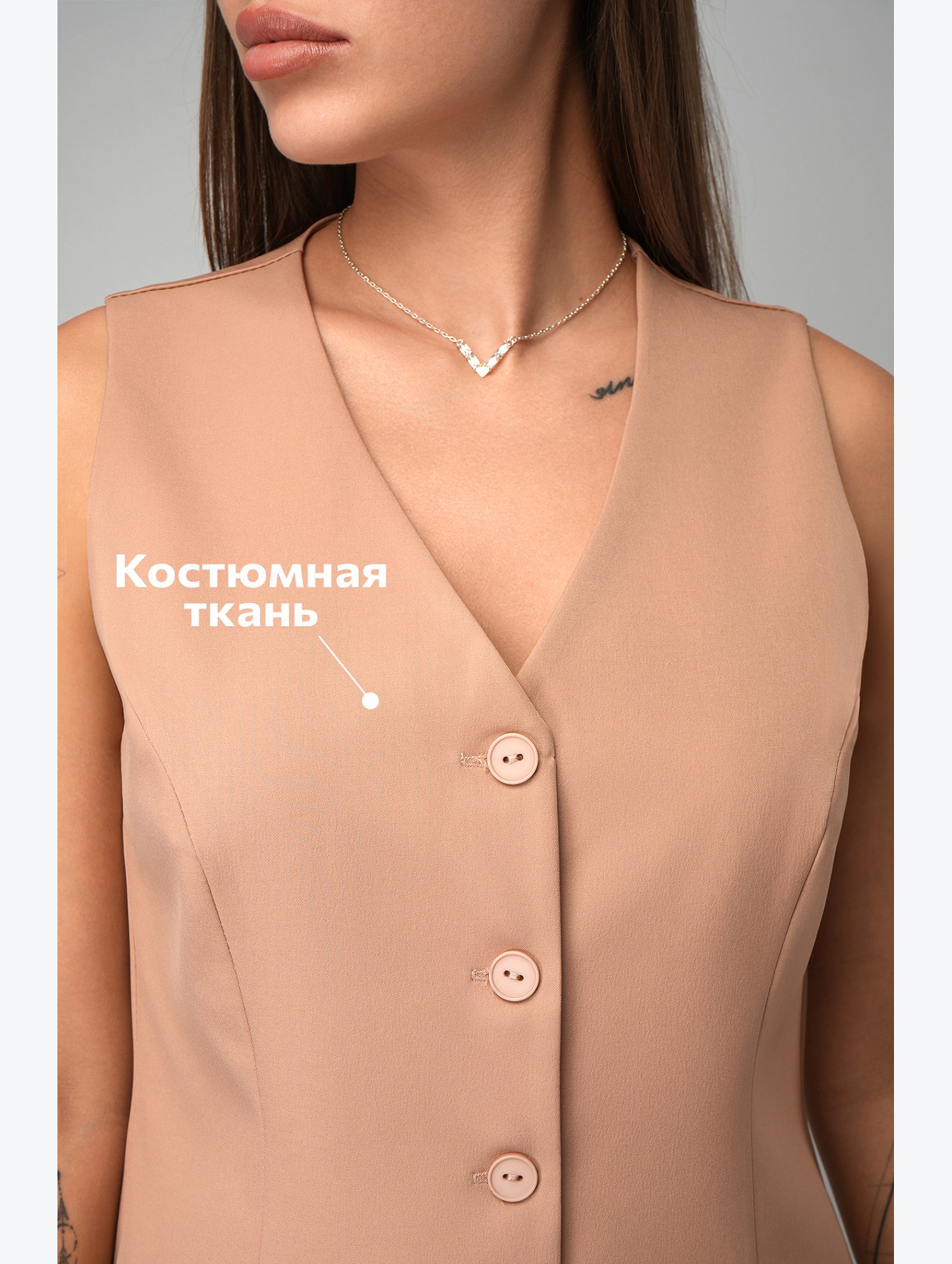 Женский костюм с жилетом и юбкой Happyfox