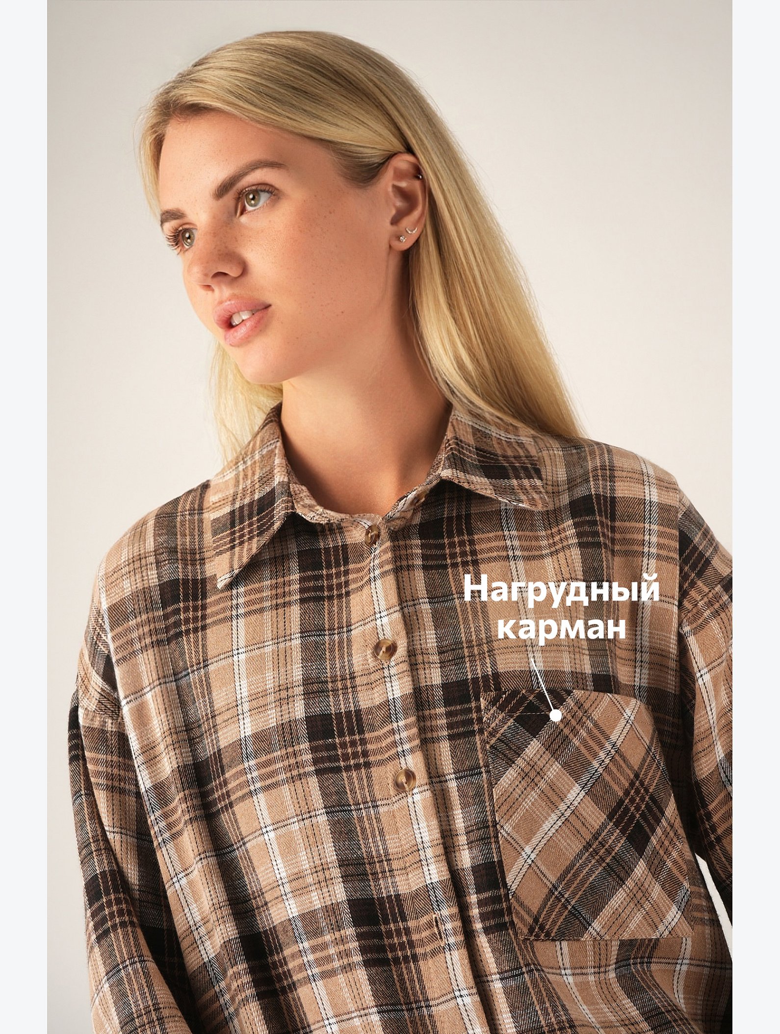 Рубашка женская в клетку Happyfox
