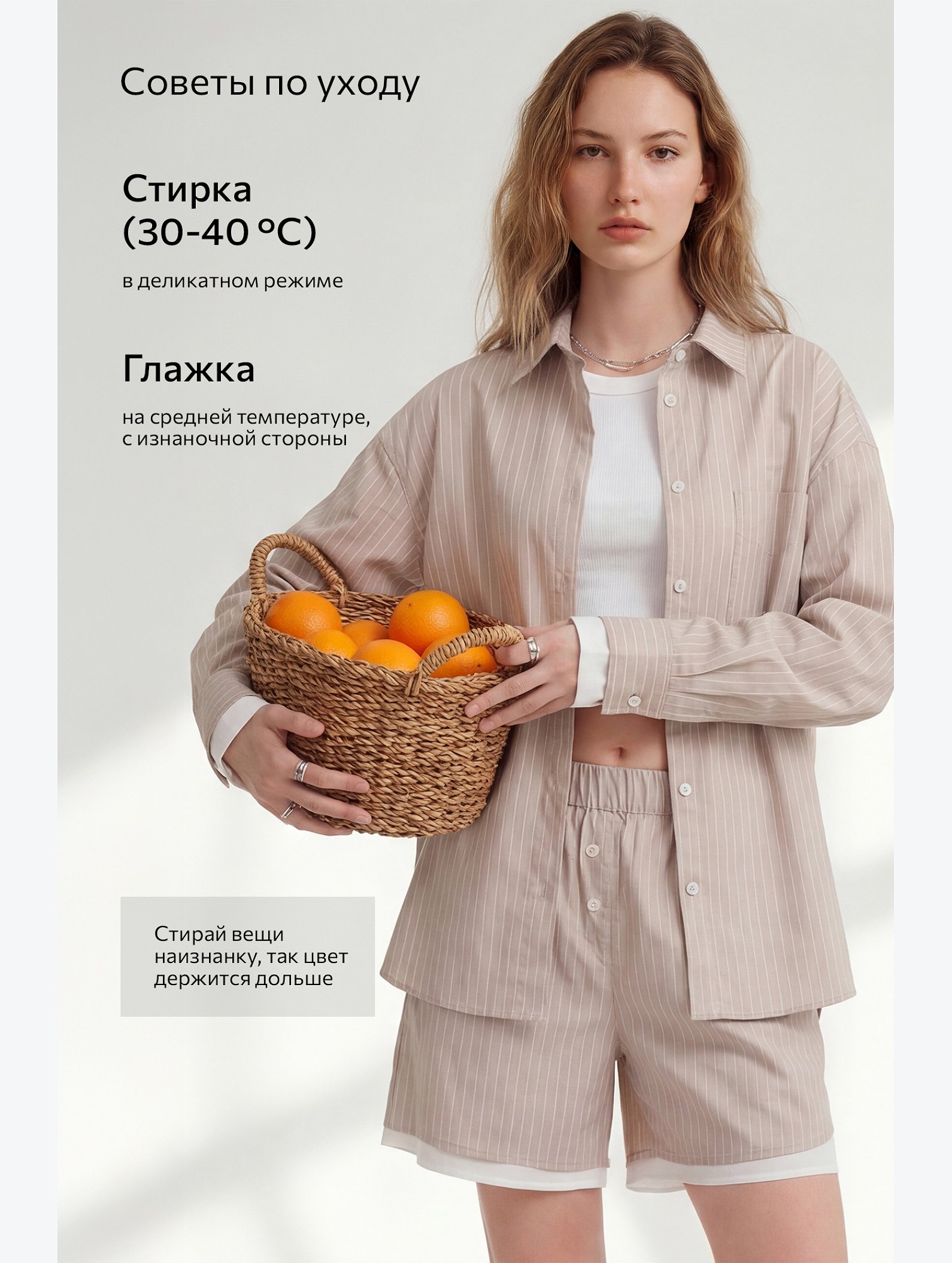 Хлопковый женский комплект Happyfox