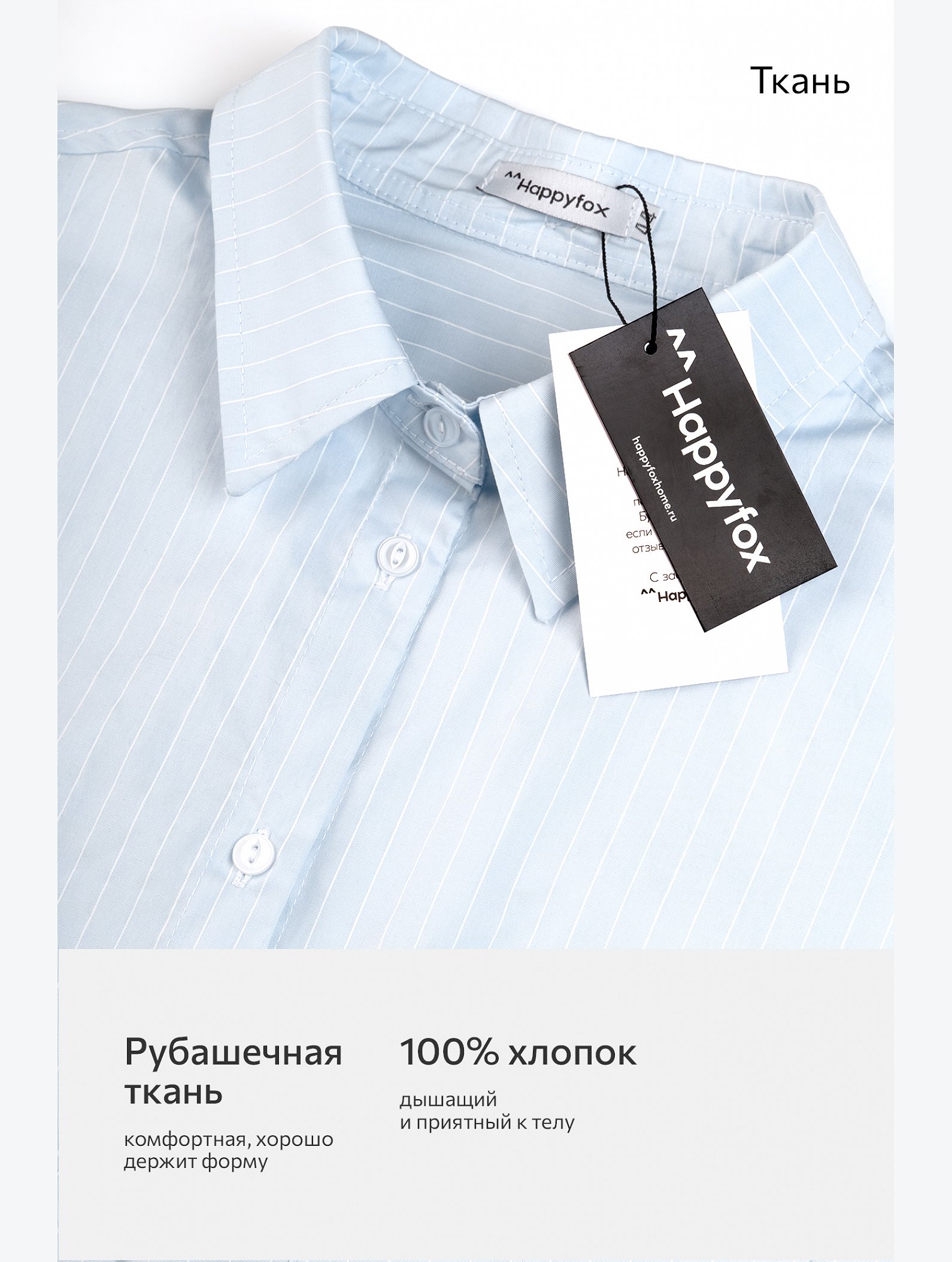 Хлопковый женский комплект Happyfox