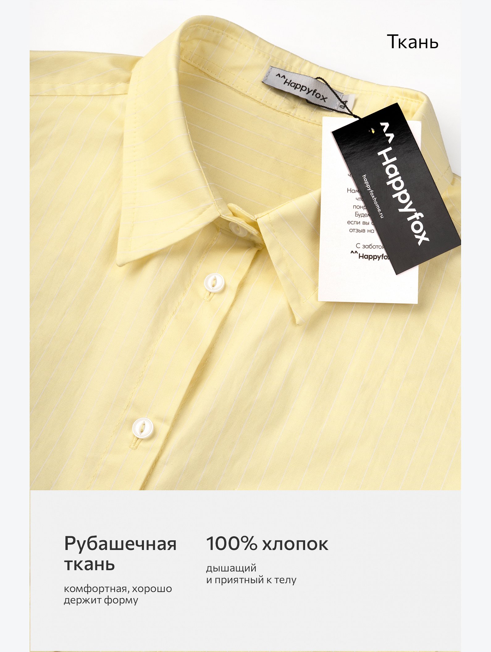 Хлопковый женский комплект Happyfox