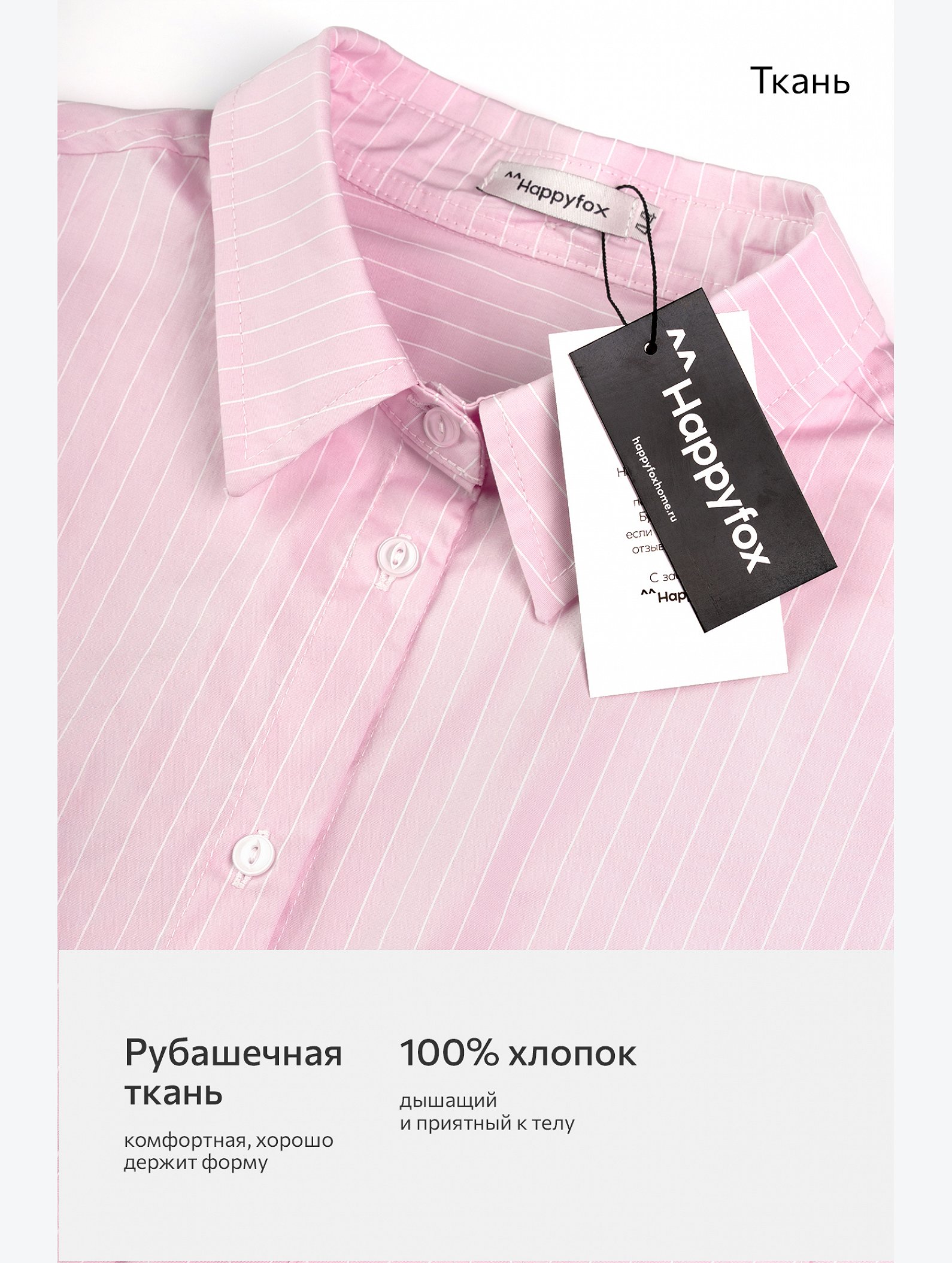 Хлопковый женский комплект Happyfox