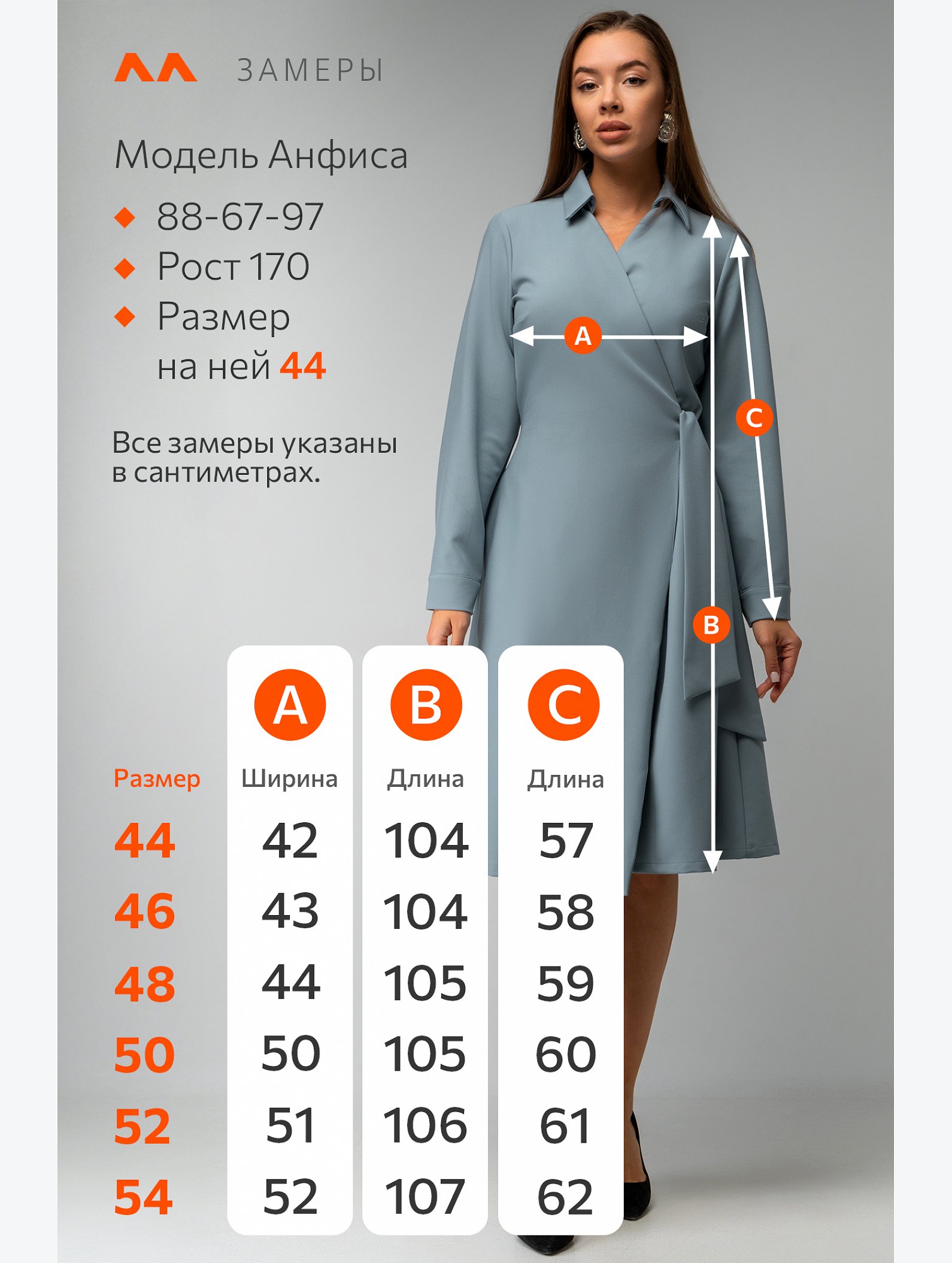 Женское платье на запах Happyfox