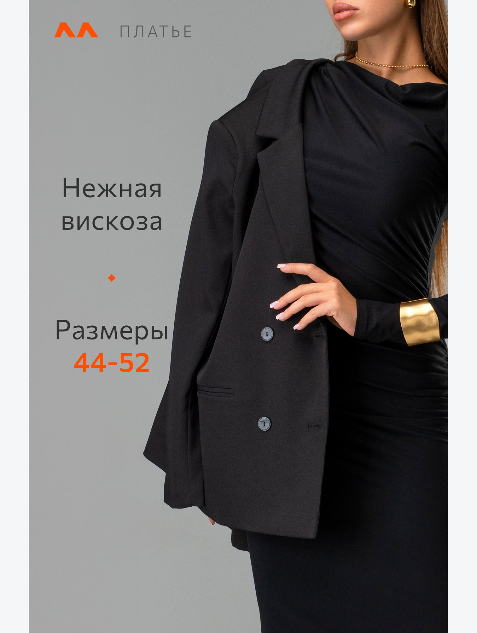 Женское платье из вискозы Happyfox