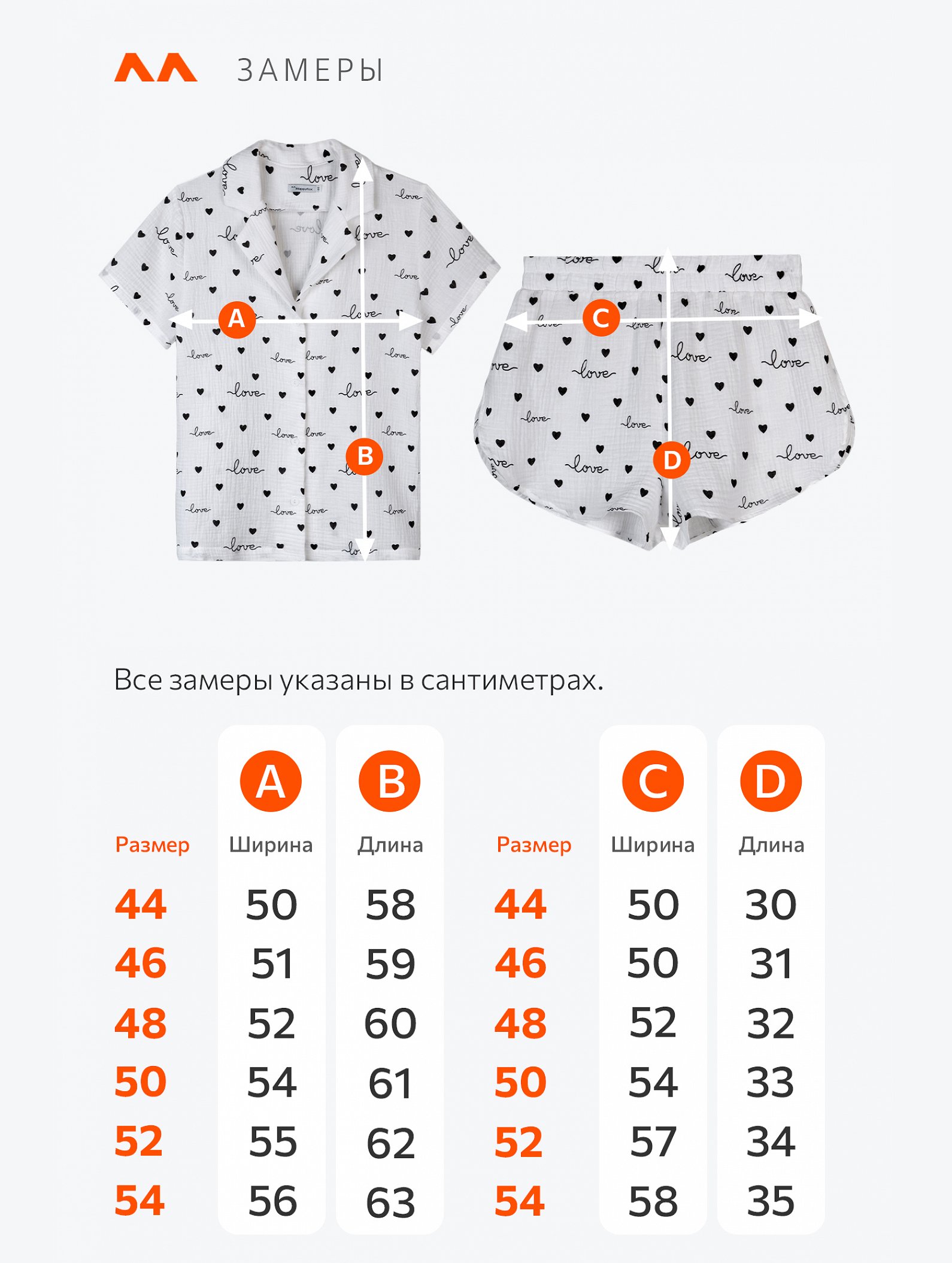 Женская пижама с шортами из муслина Happyfox