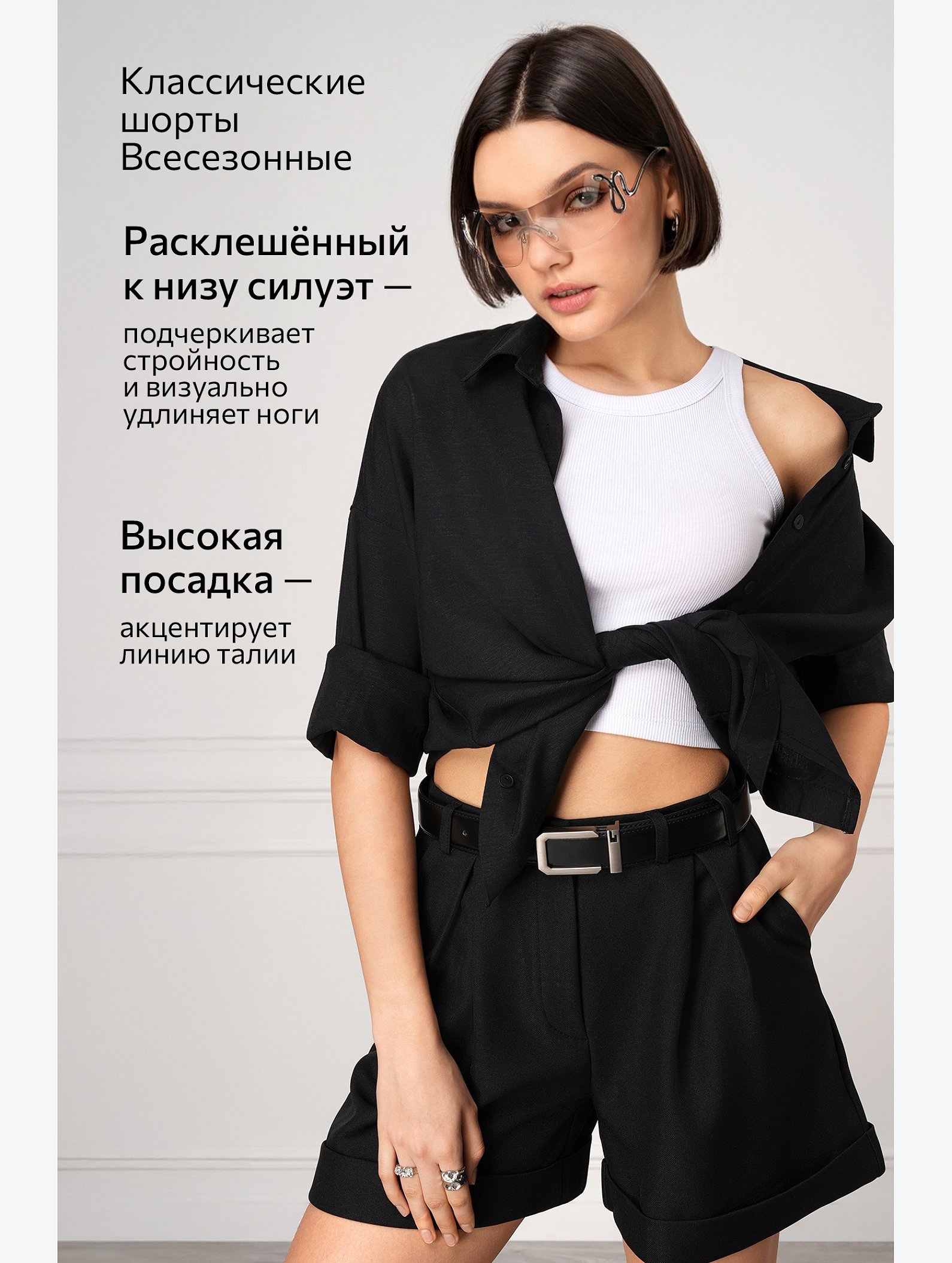 Женские классические шорты Happyfox