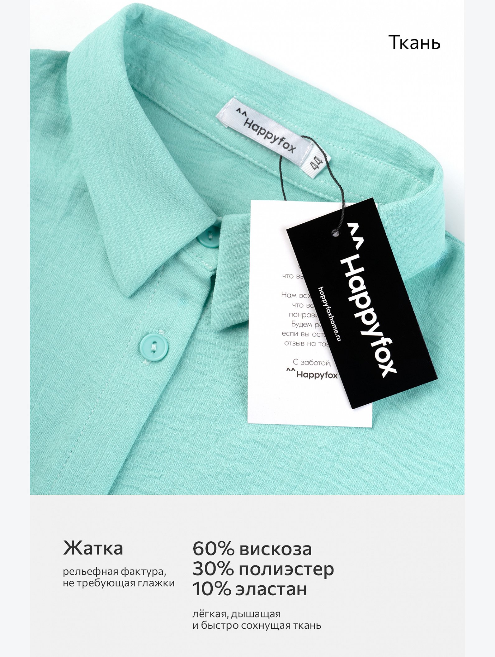 Женский летний костюм оверсайз из ткани-жатка Happyfox
