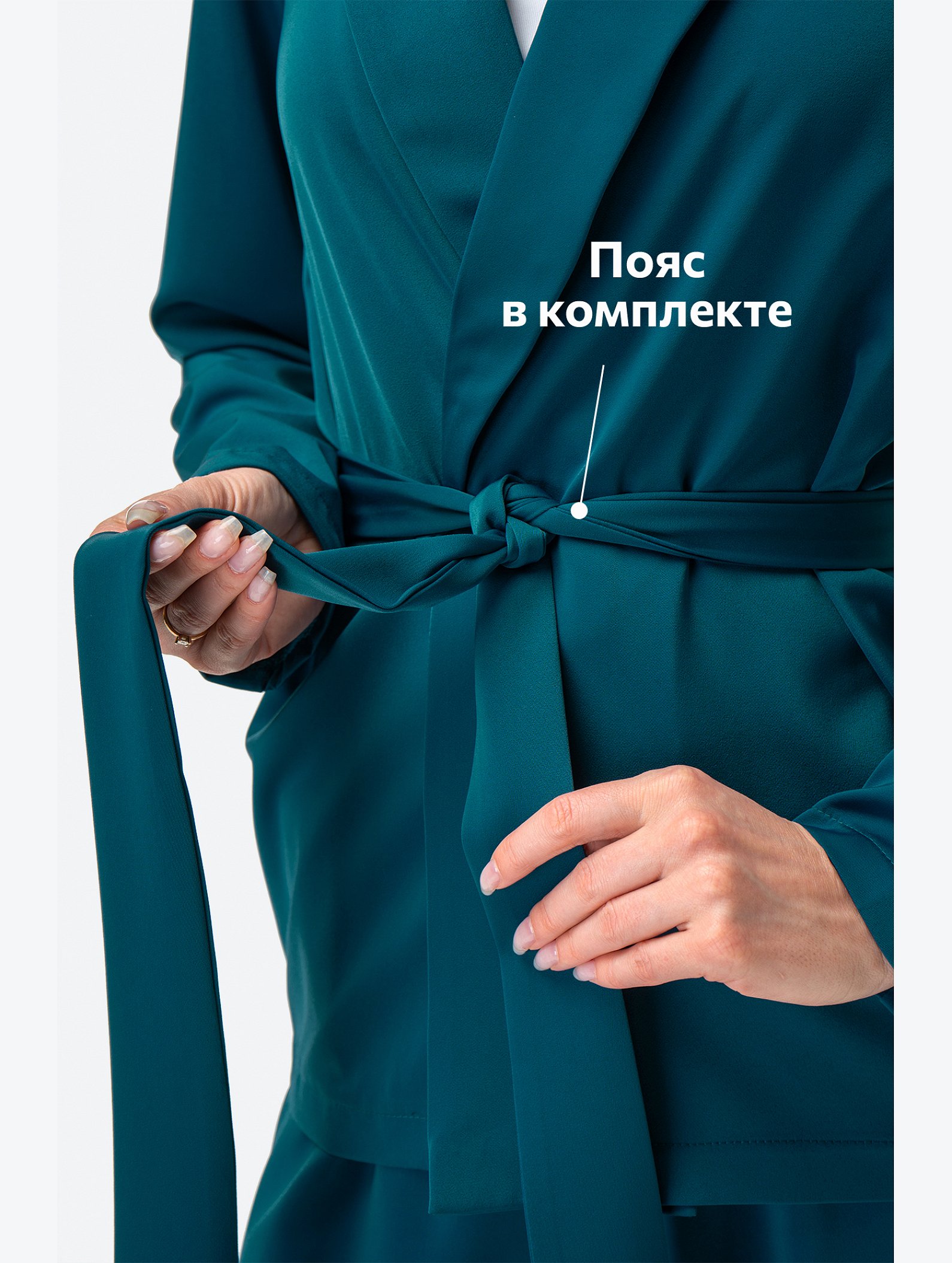 Женский костюм в пижамном стиле Happyfox