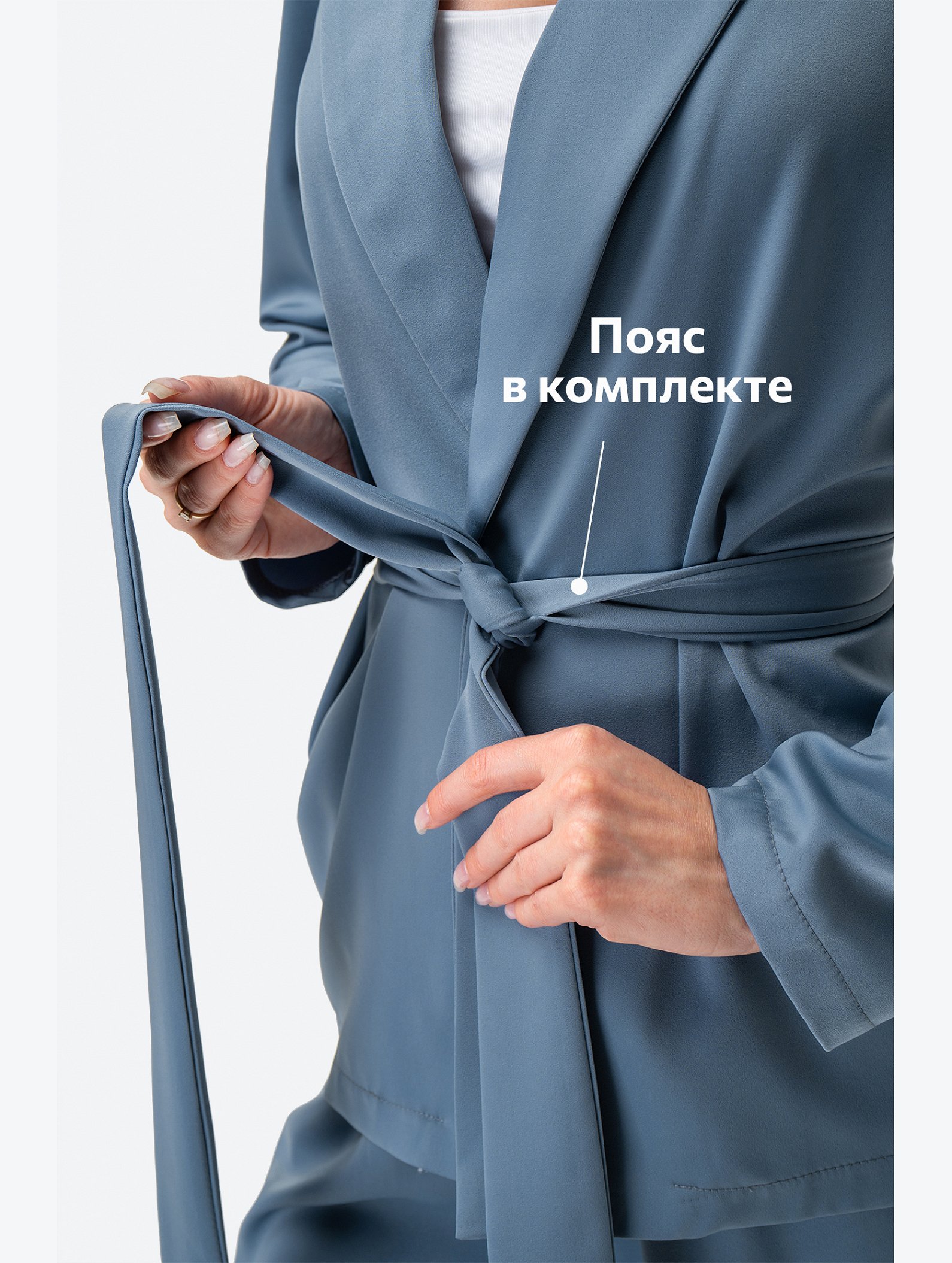 Женский костюм в пижамном стиле Happyfox