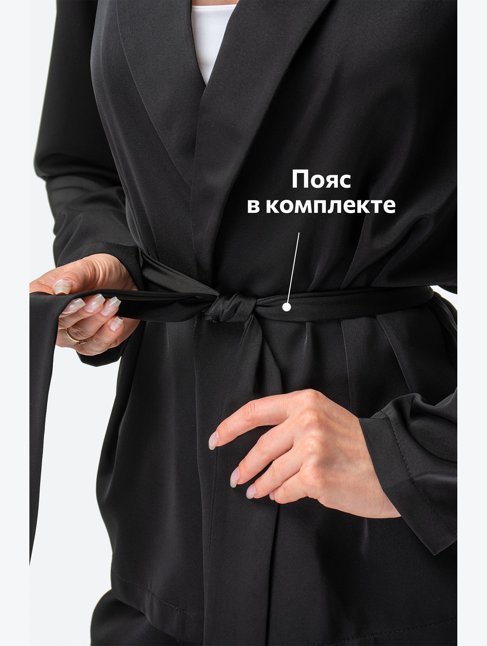 Женский костюм в пижамном стиле Happyfox