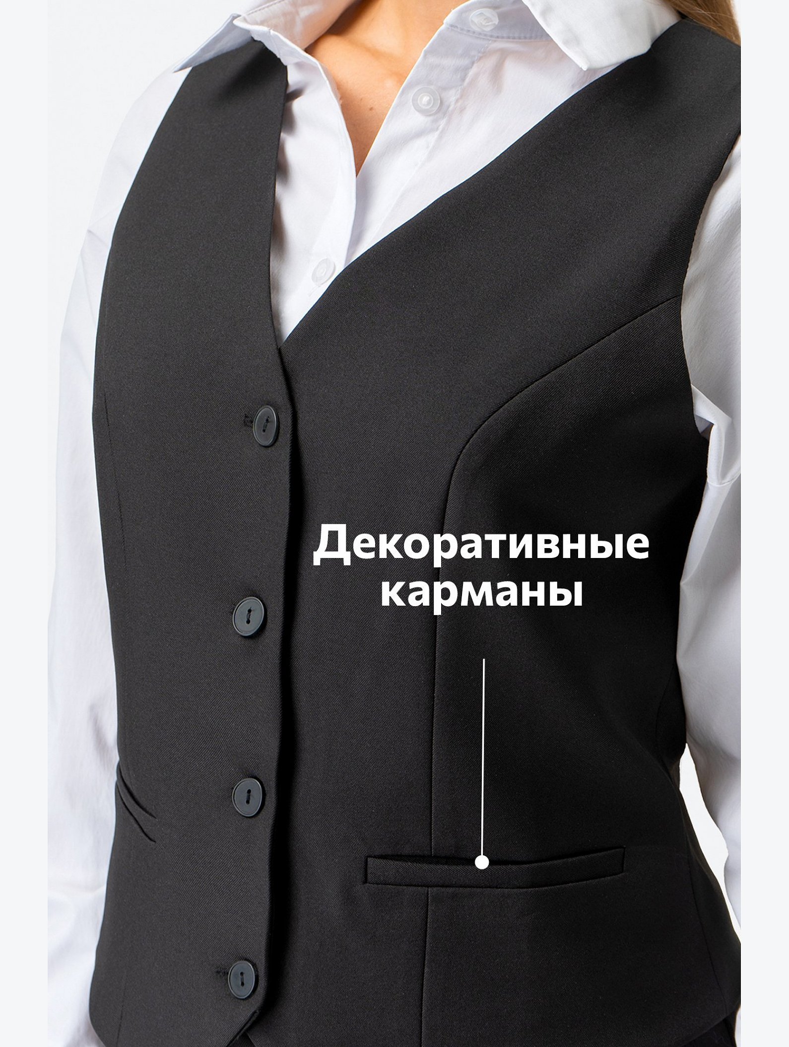 Женский жилет Happyfox