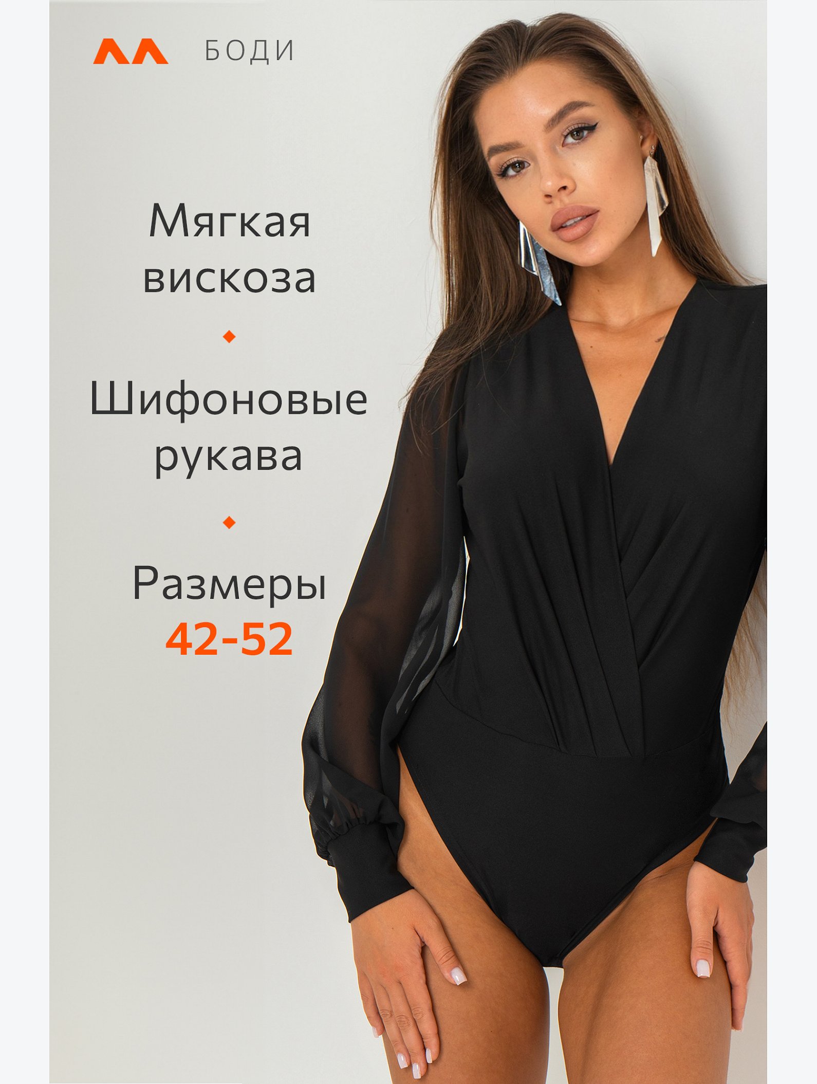 Женская блузка-боди Happyfox