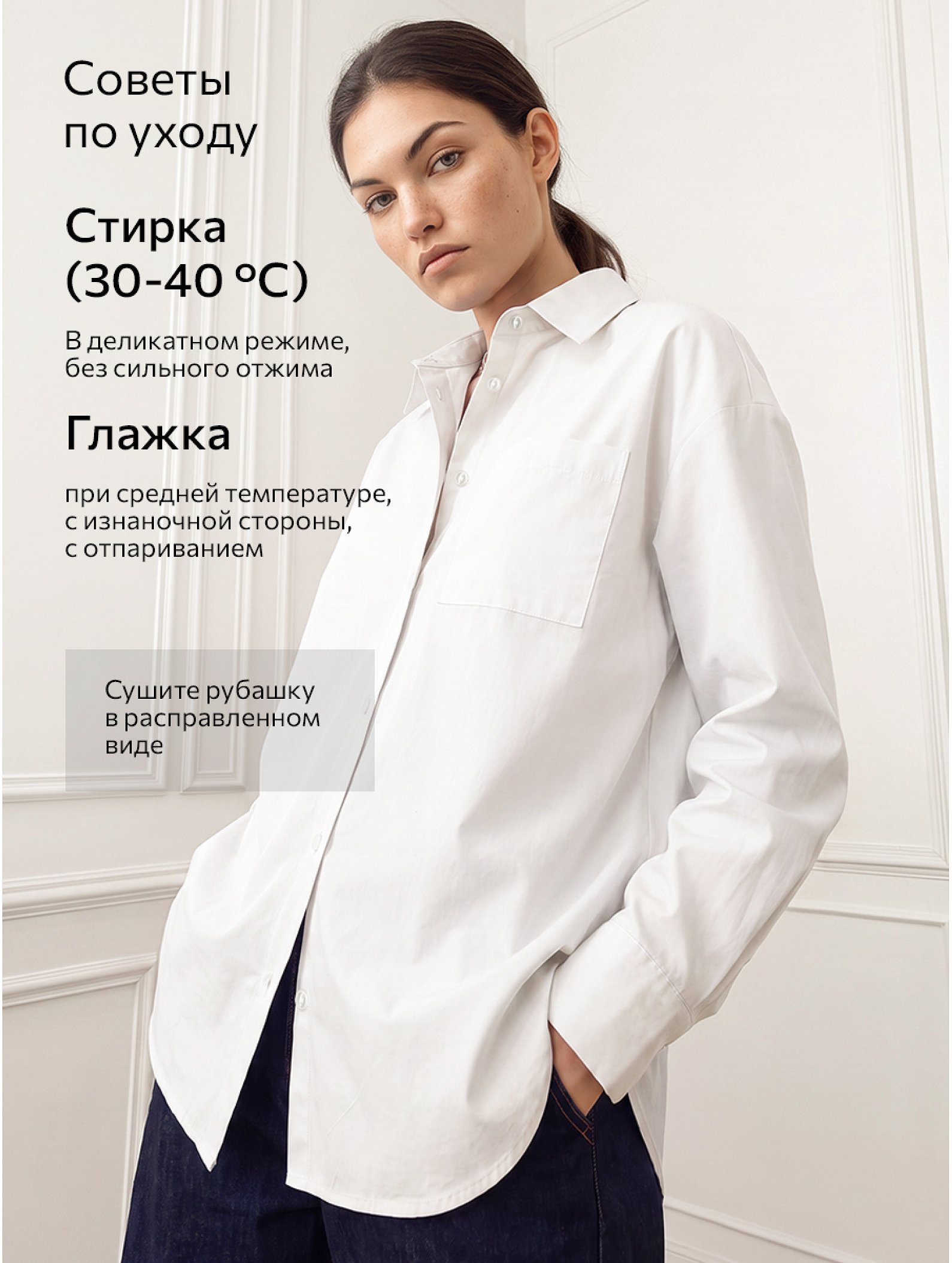 Женская рубашка Happyfox