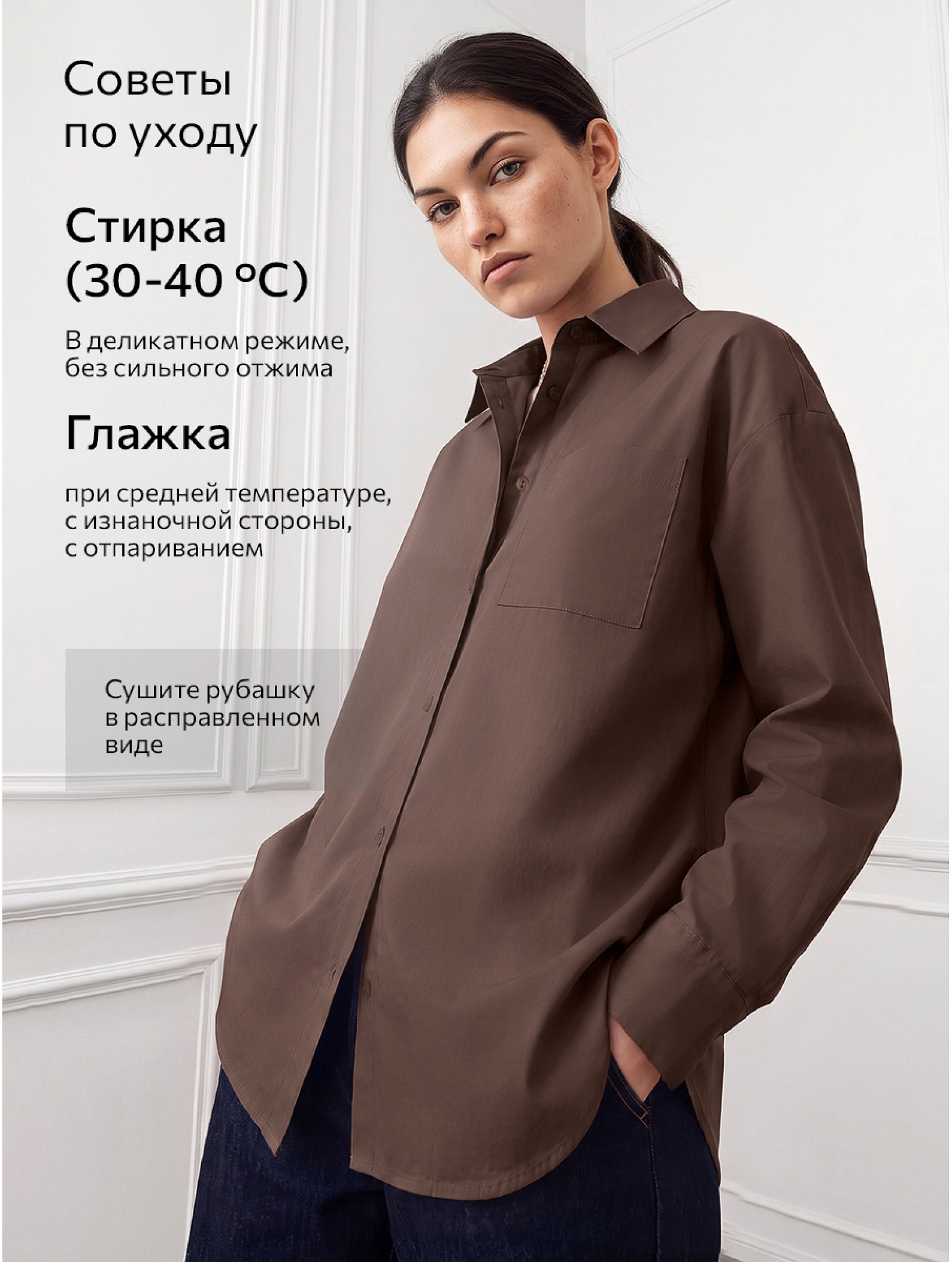 Женская рубашка Happyfox