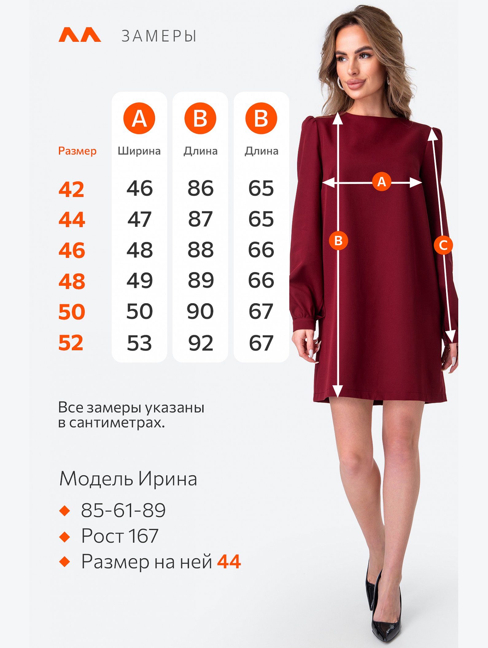 Женское платье Happyfox