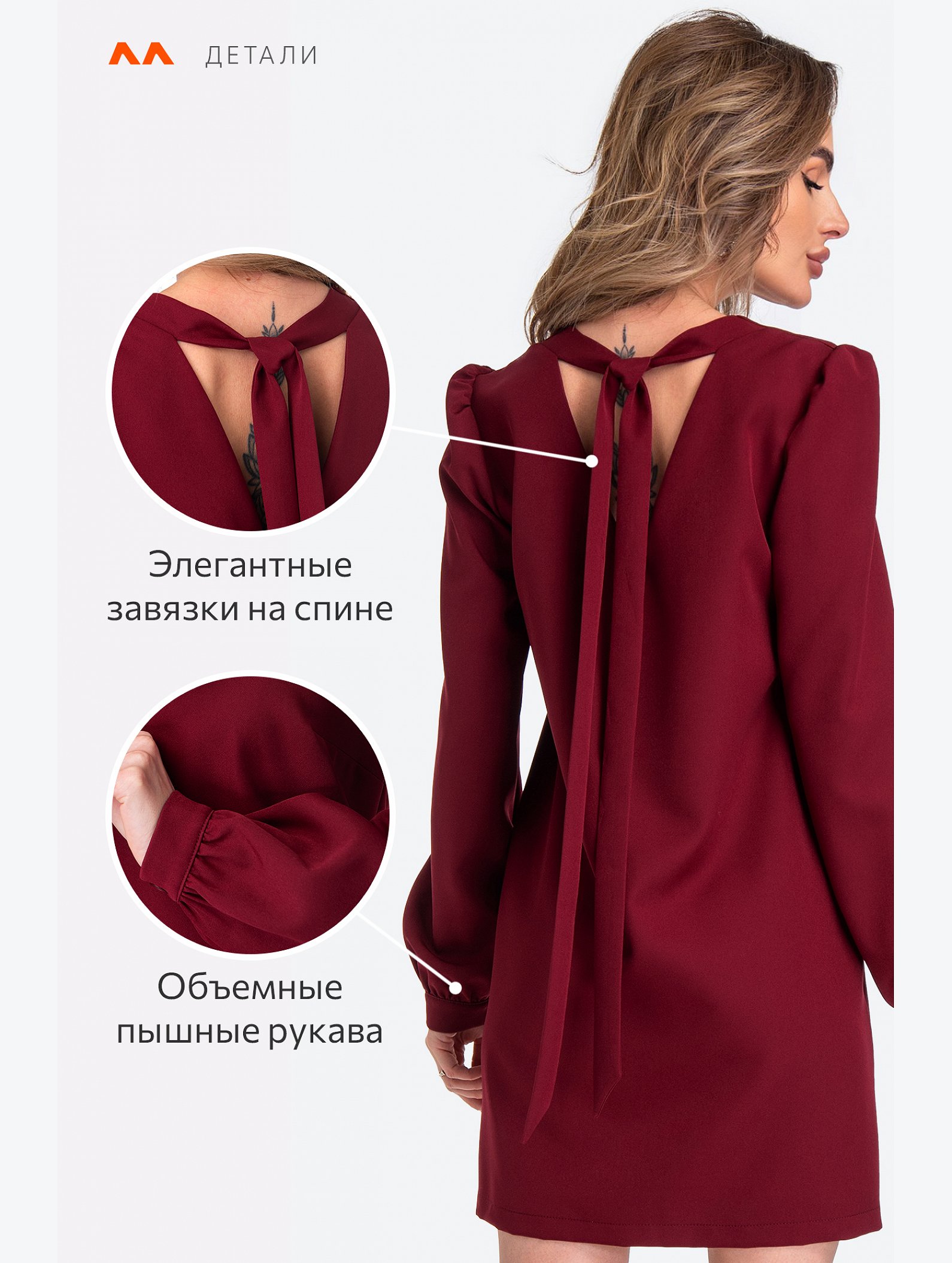 Женское платье Happyfox