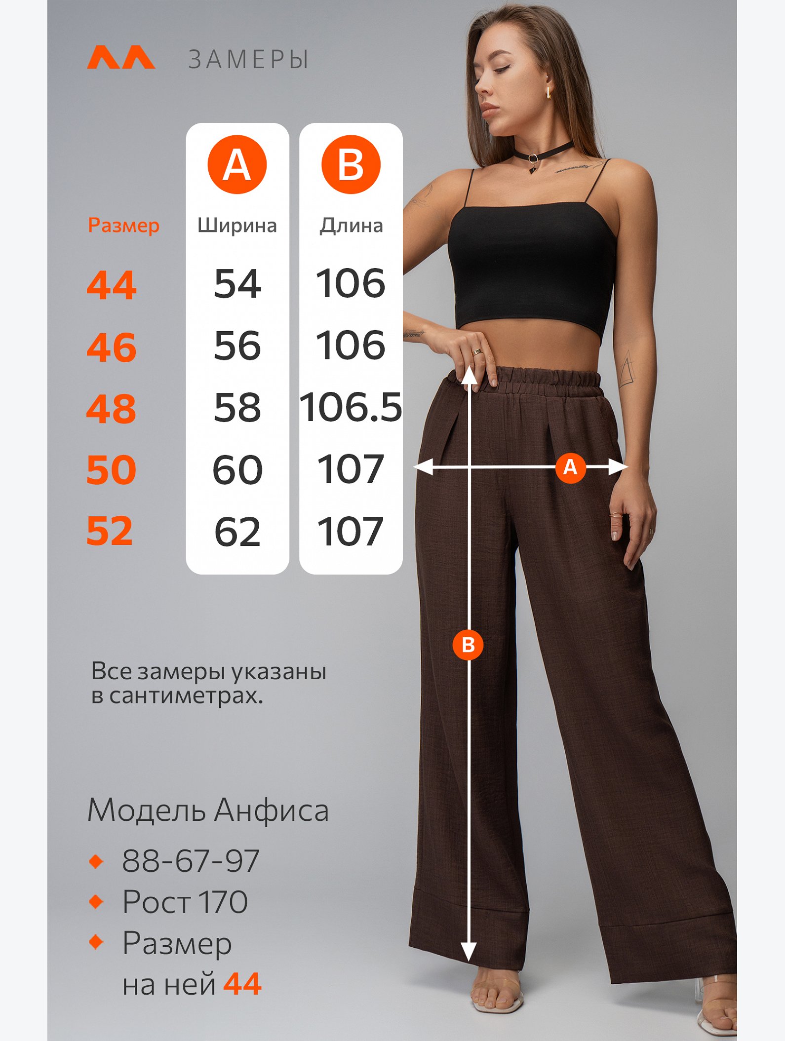 Женские льняные брюки Happyfox