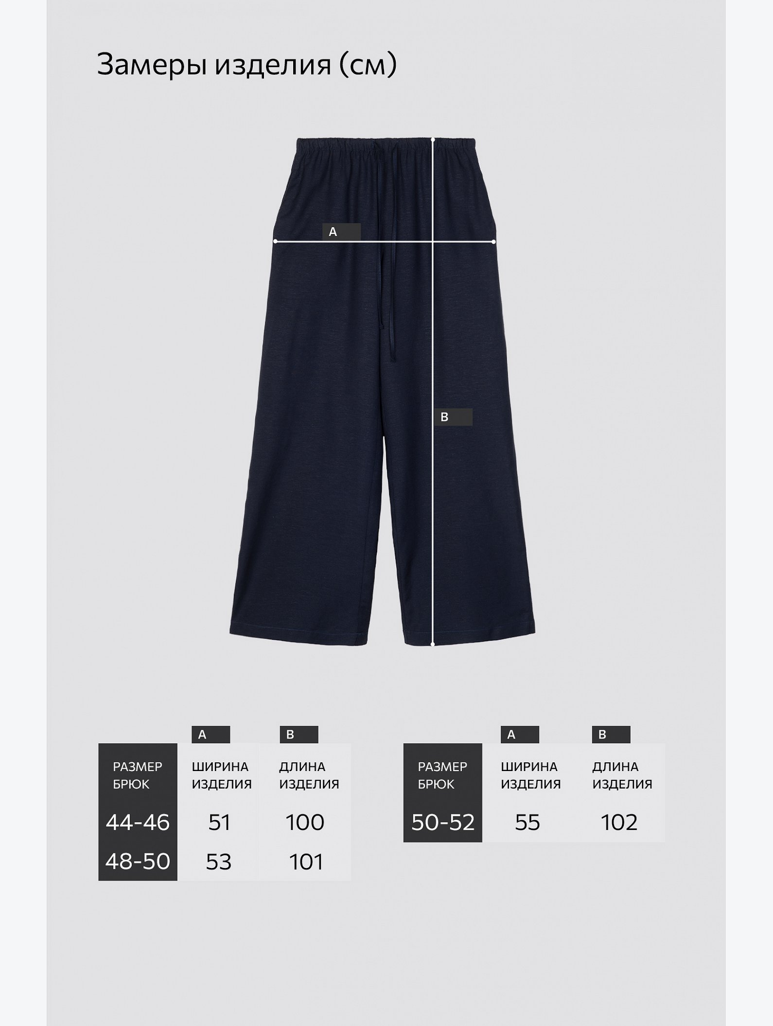 Женские льняные брюки Happyfox