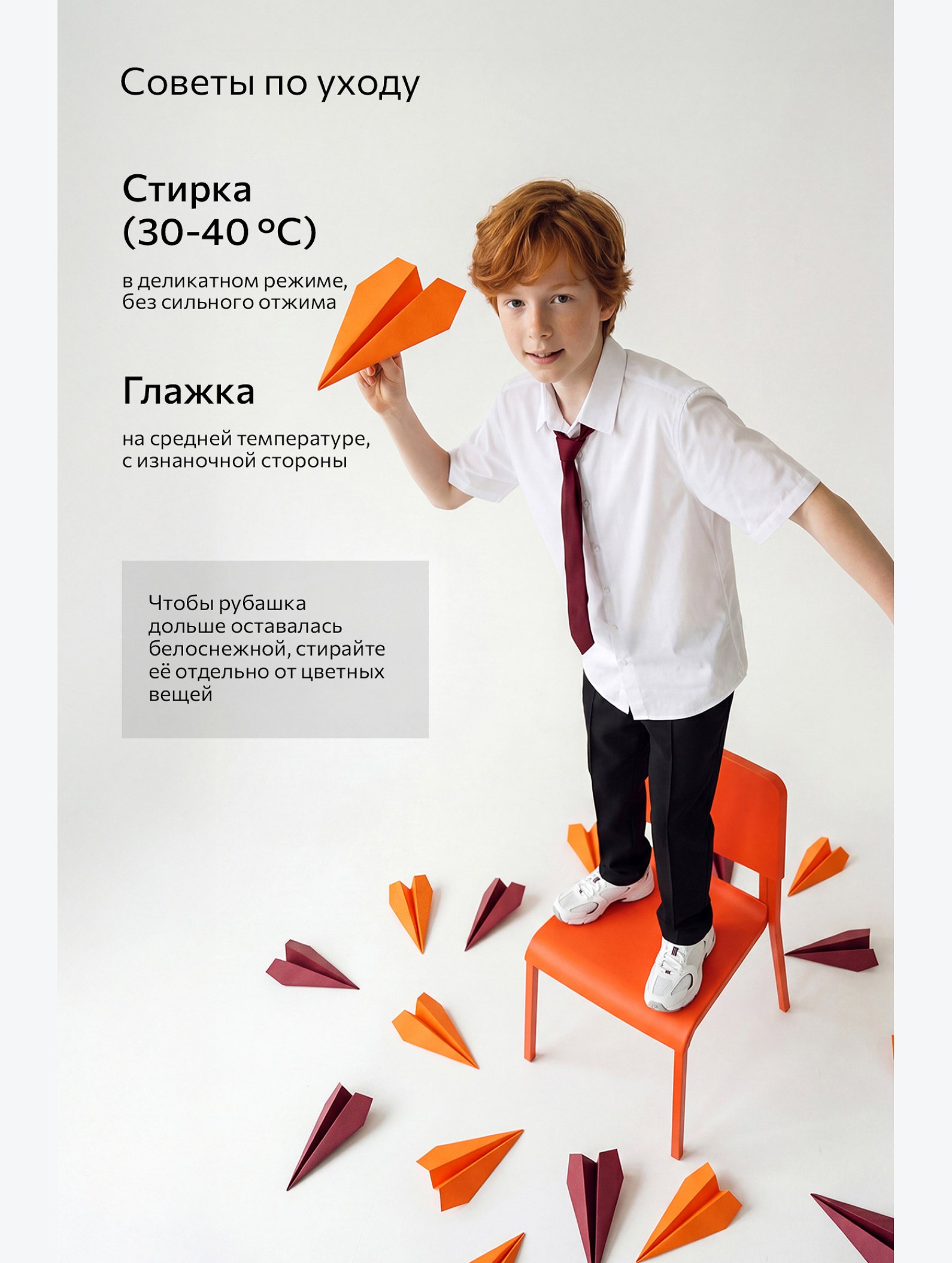 Школьная рубашка оверсайз с коротким рукавом Happyfox