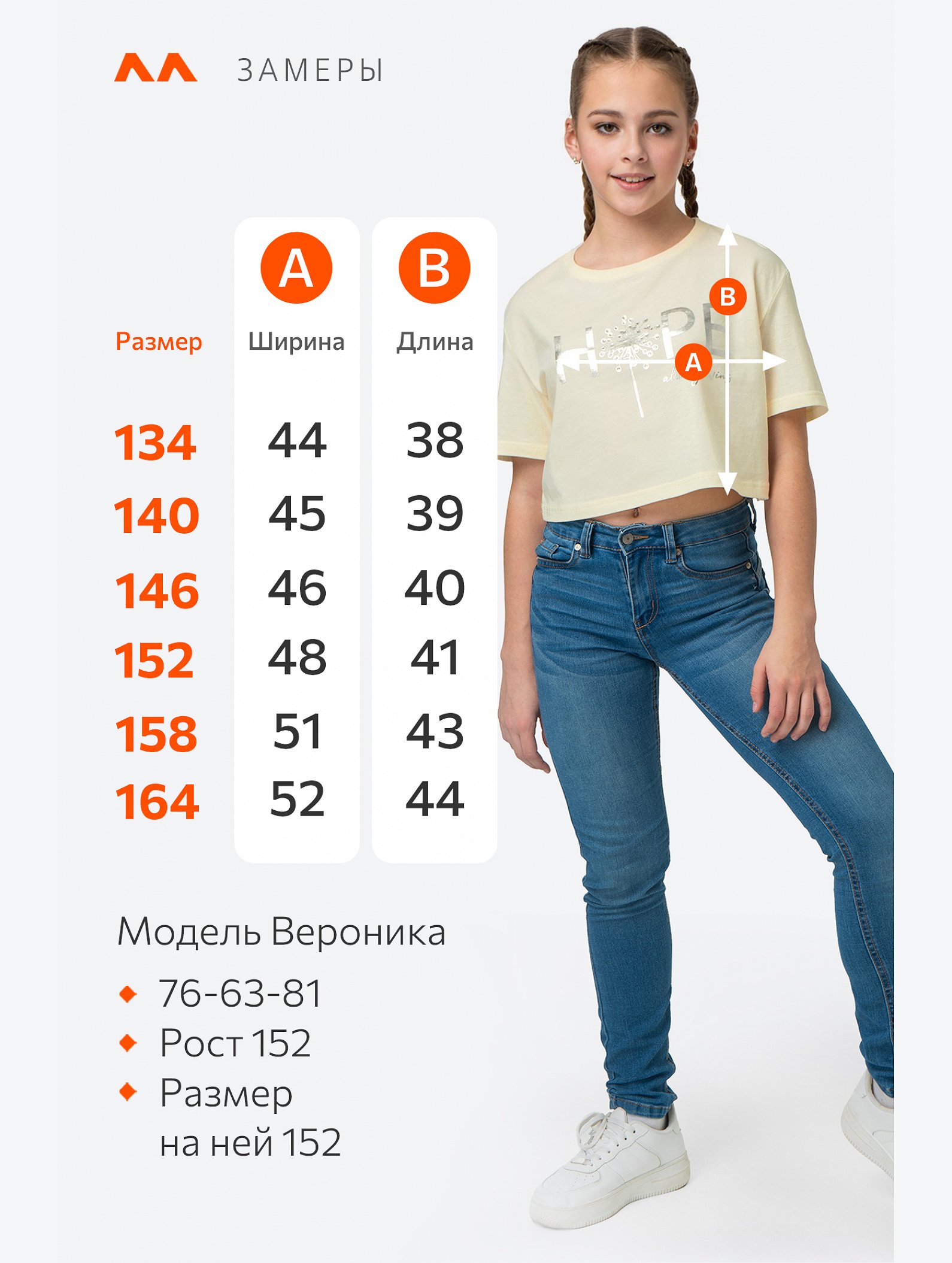 Футболка для девочки Happyfox