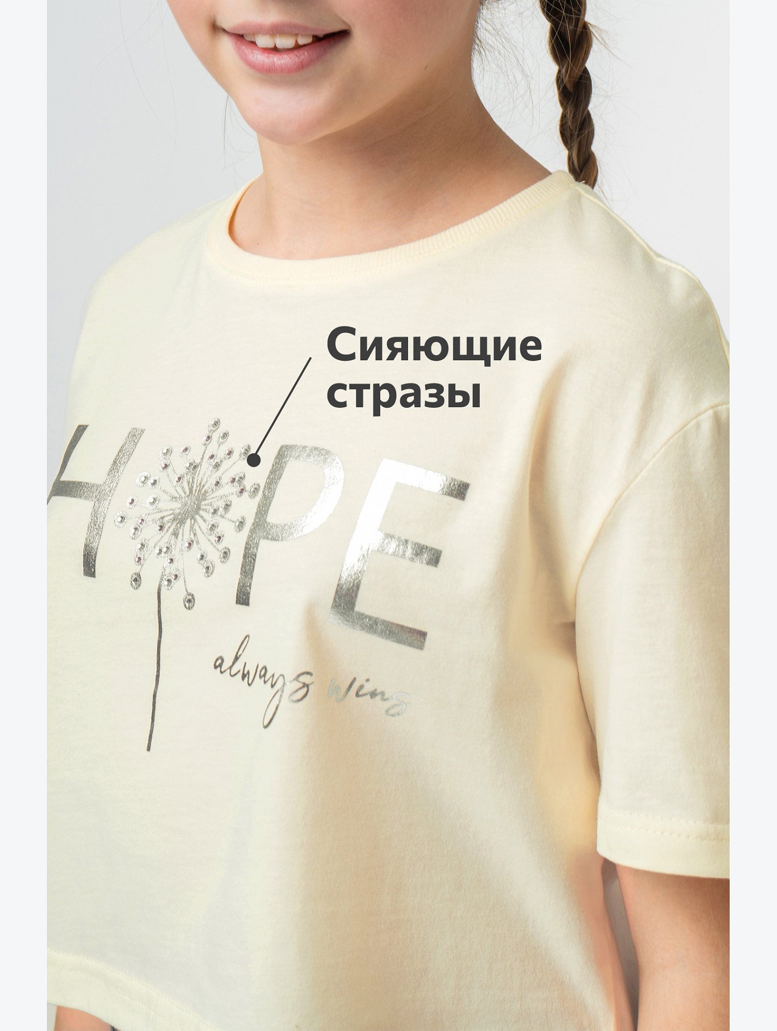 Футболка для девочки Happyfox