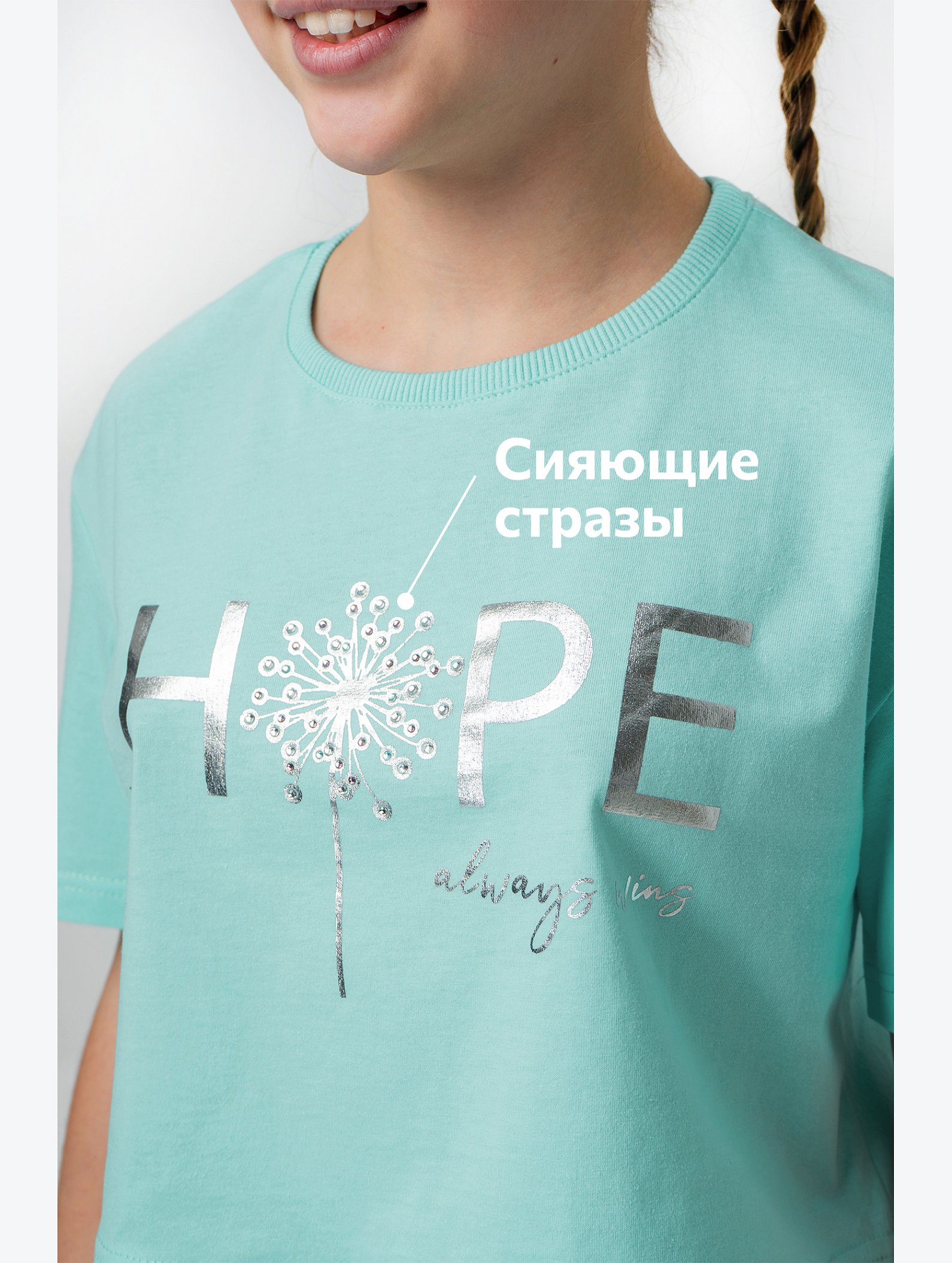 Футболка для девочки Happyfox