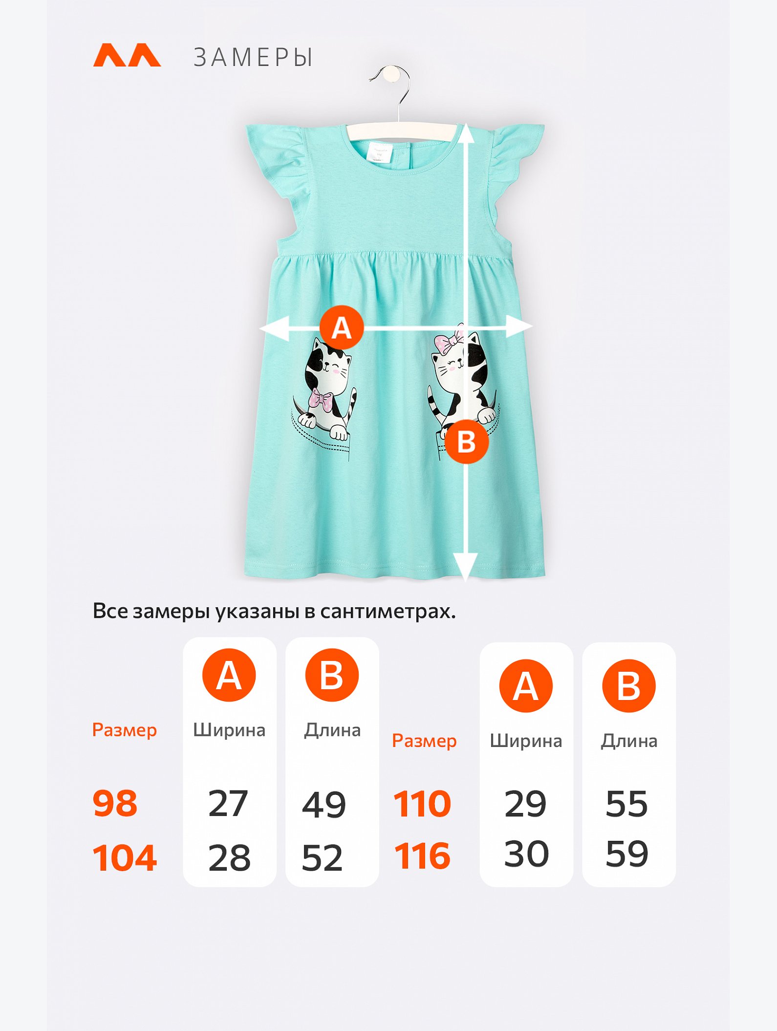 Летнее платье для девочки Happyfox