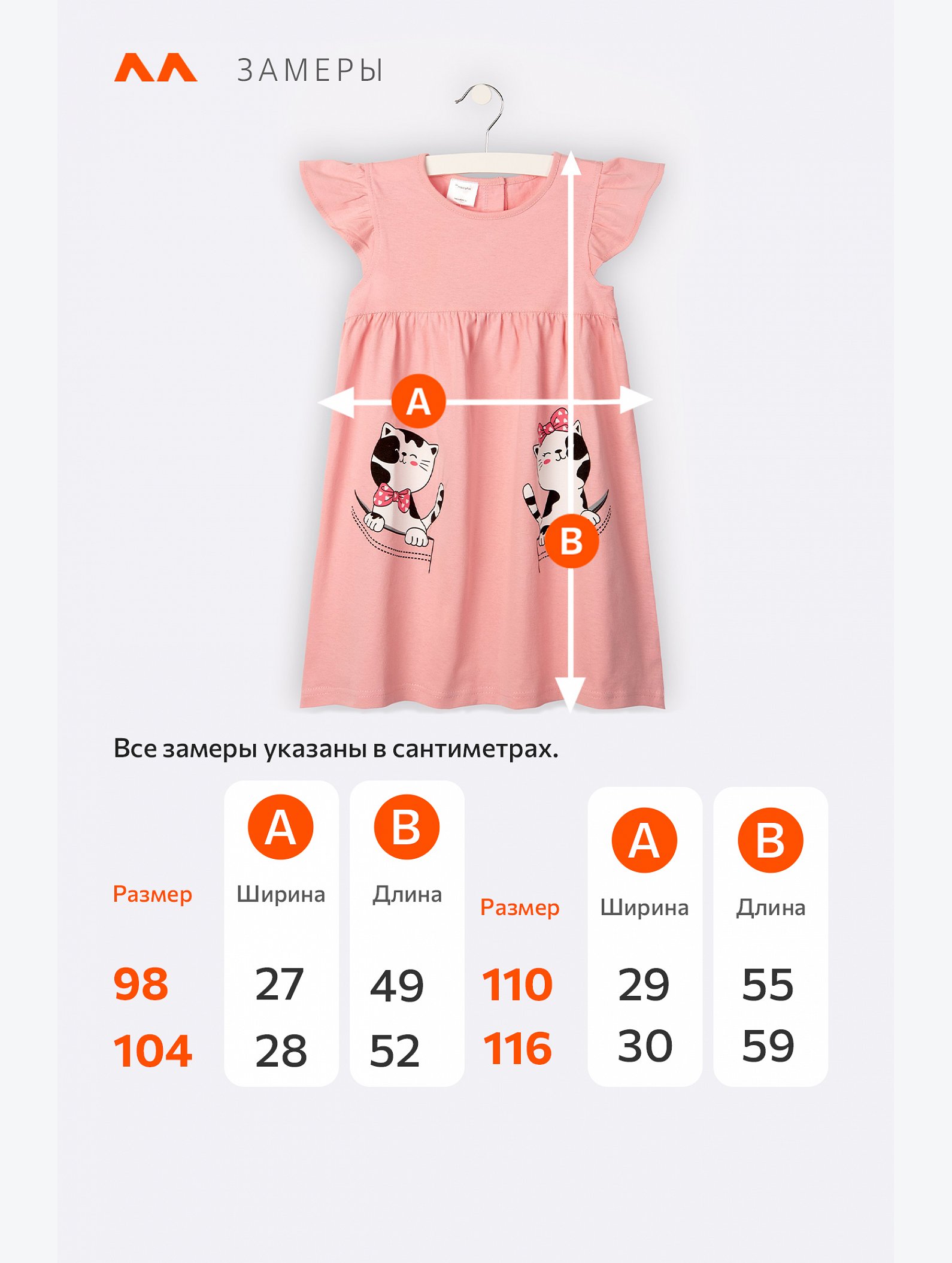 Летнее платье для девочки Happyfox