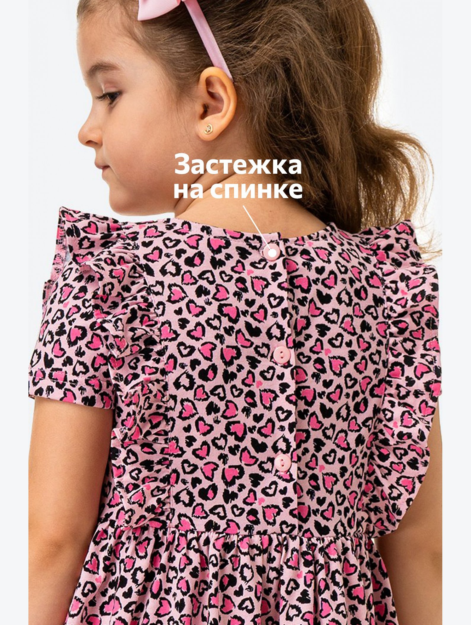Летнее платье для девочки Happyfox