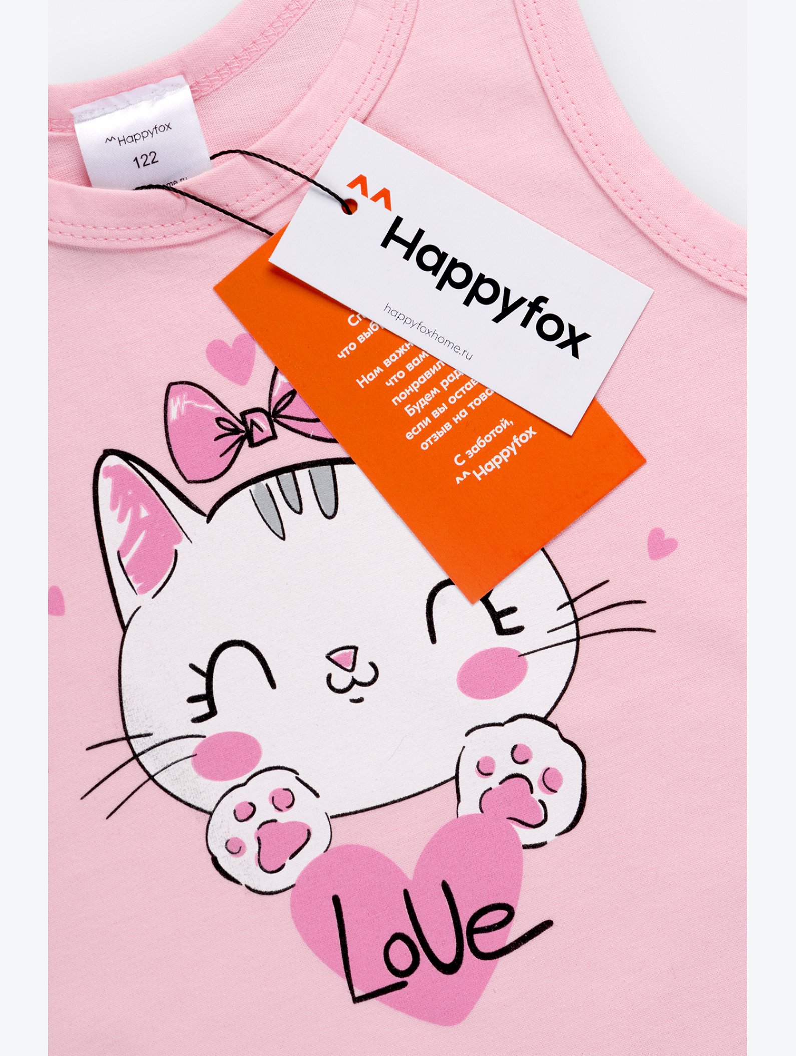 Комплект для девочки Happyfox