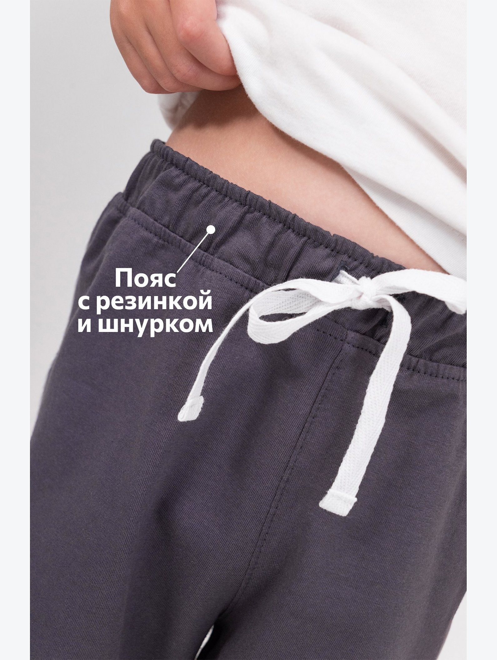 Шорты для мальчика Happyfox