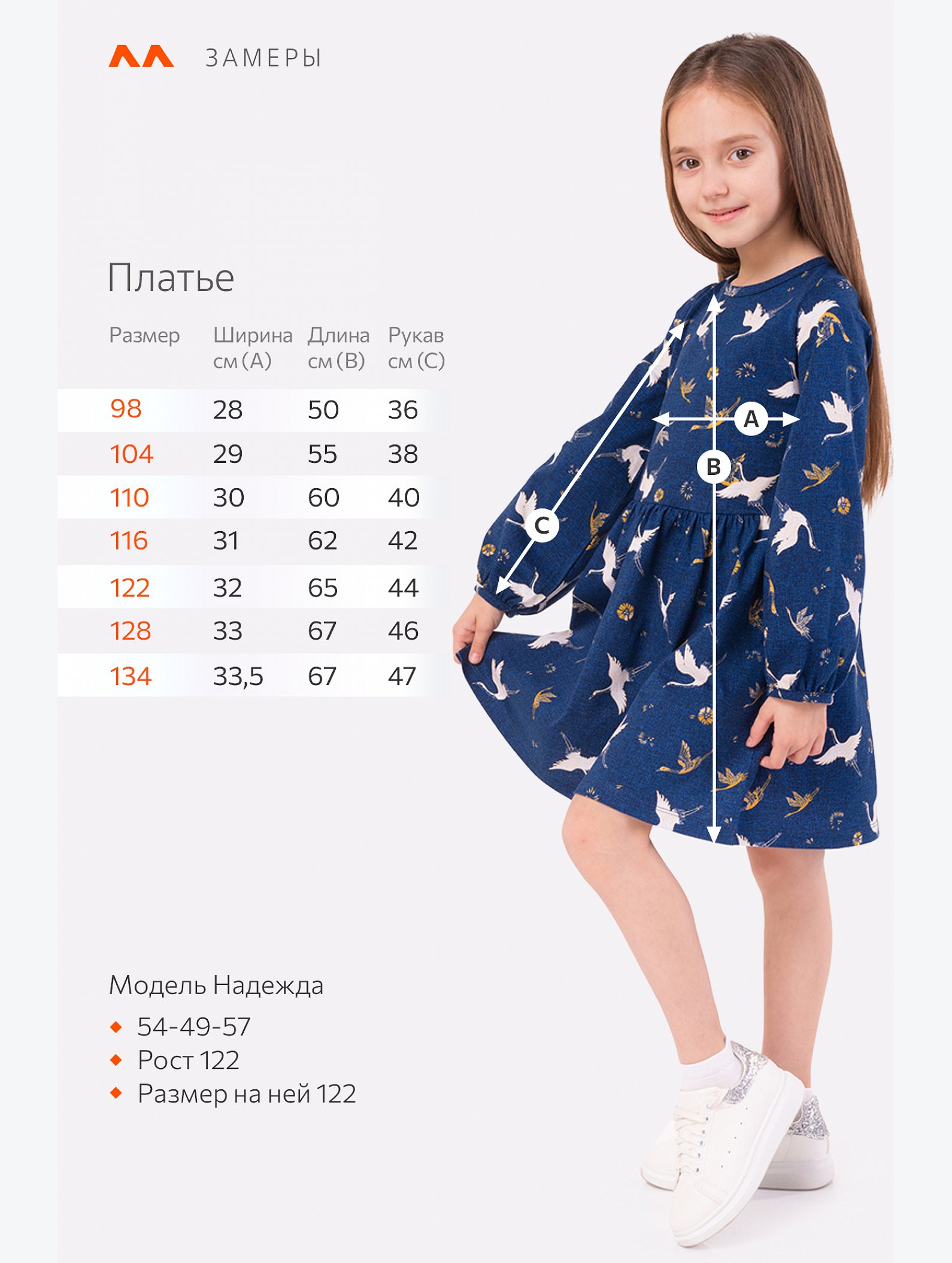 Хлопковое платье для девочки Happyfox