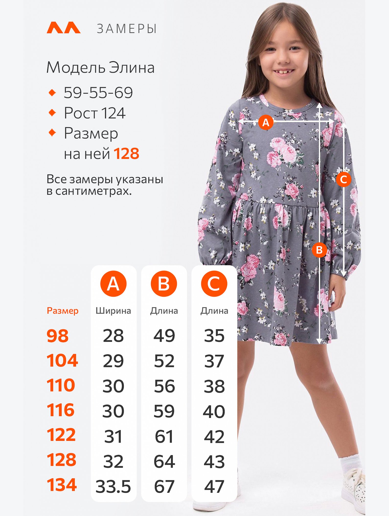 Хлопковое платье для девочки Happyfox
