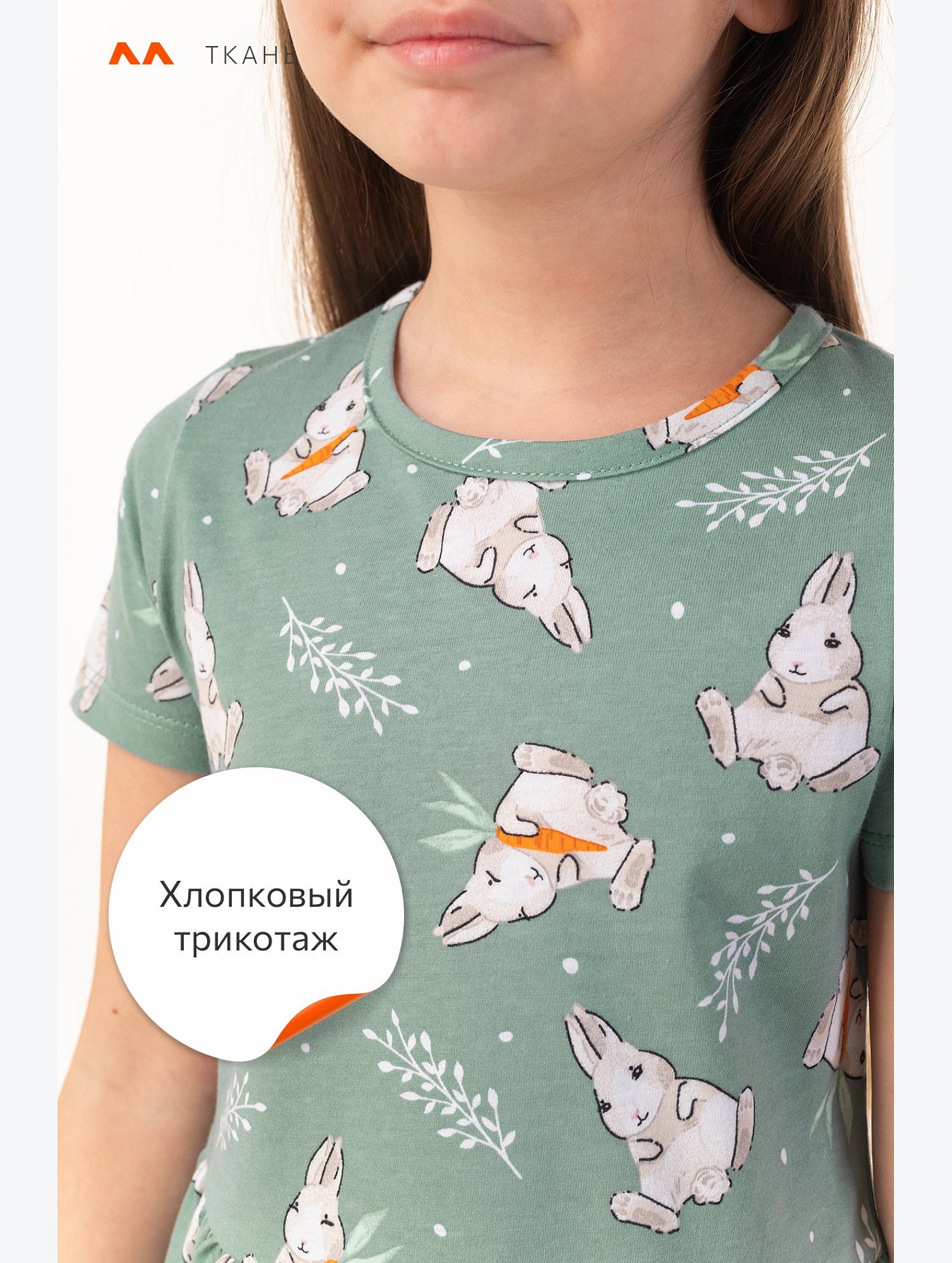 Летнее платье для девочки Happyfox