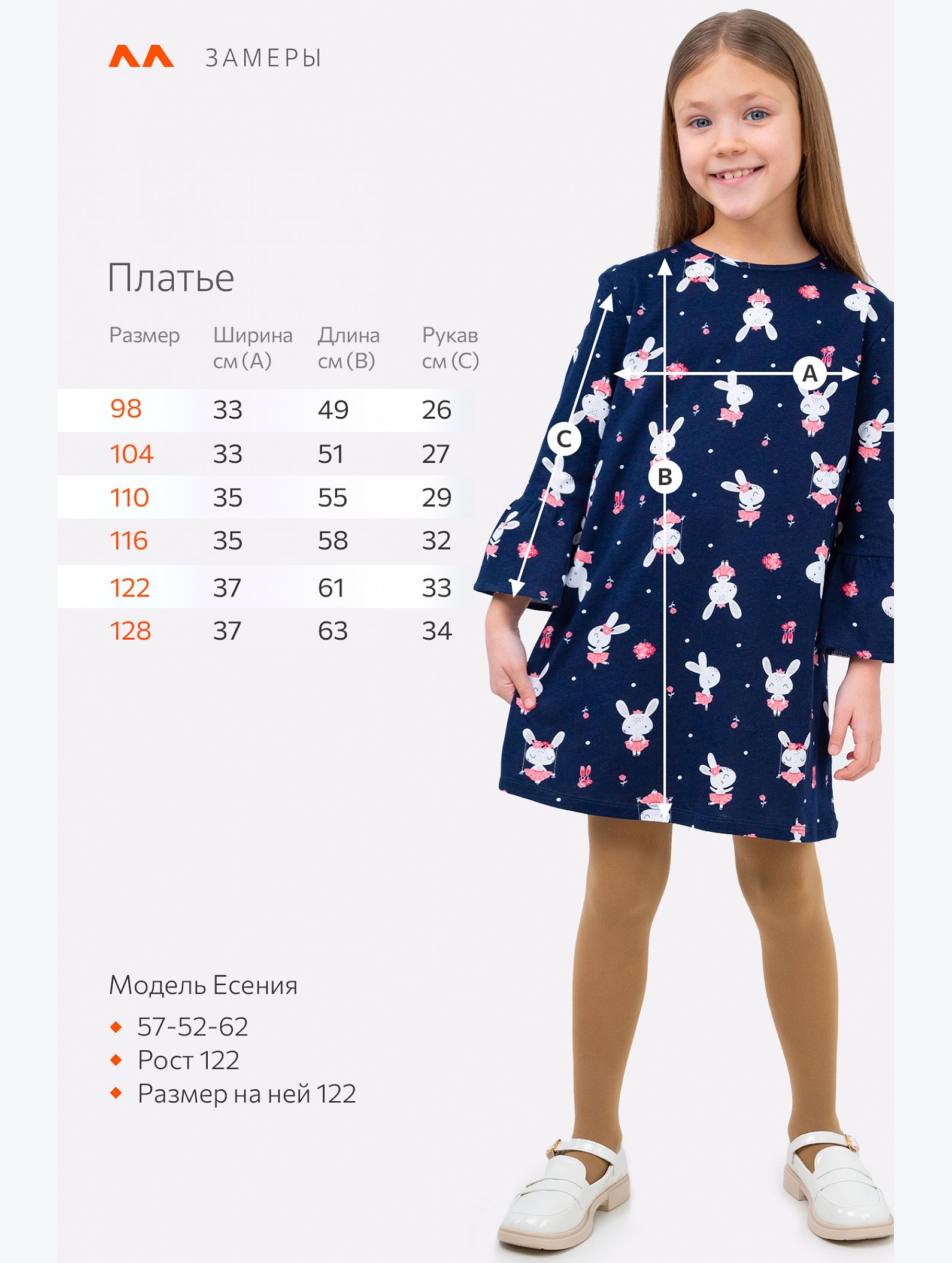 Хлопковое платье для девочки Happyfox