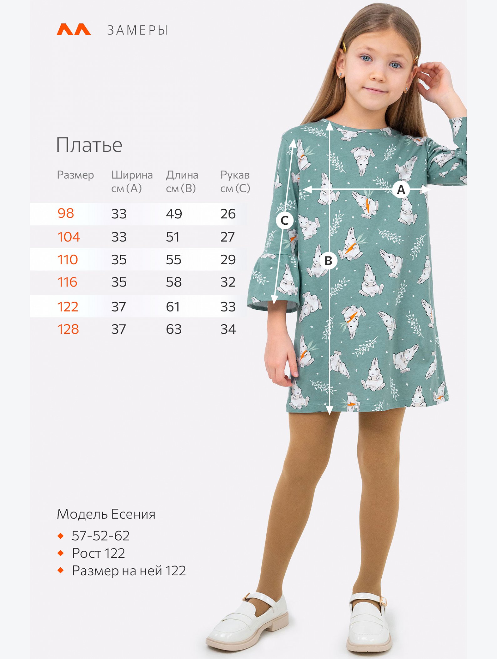 Хлопковое платье для девочки Happyfox