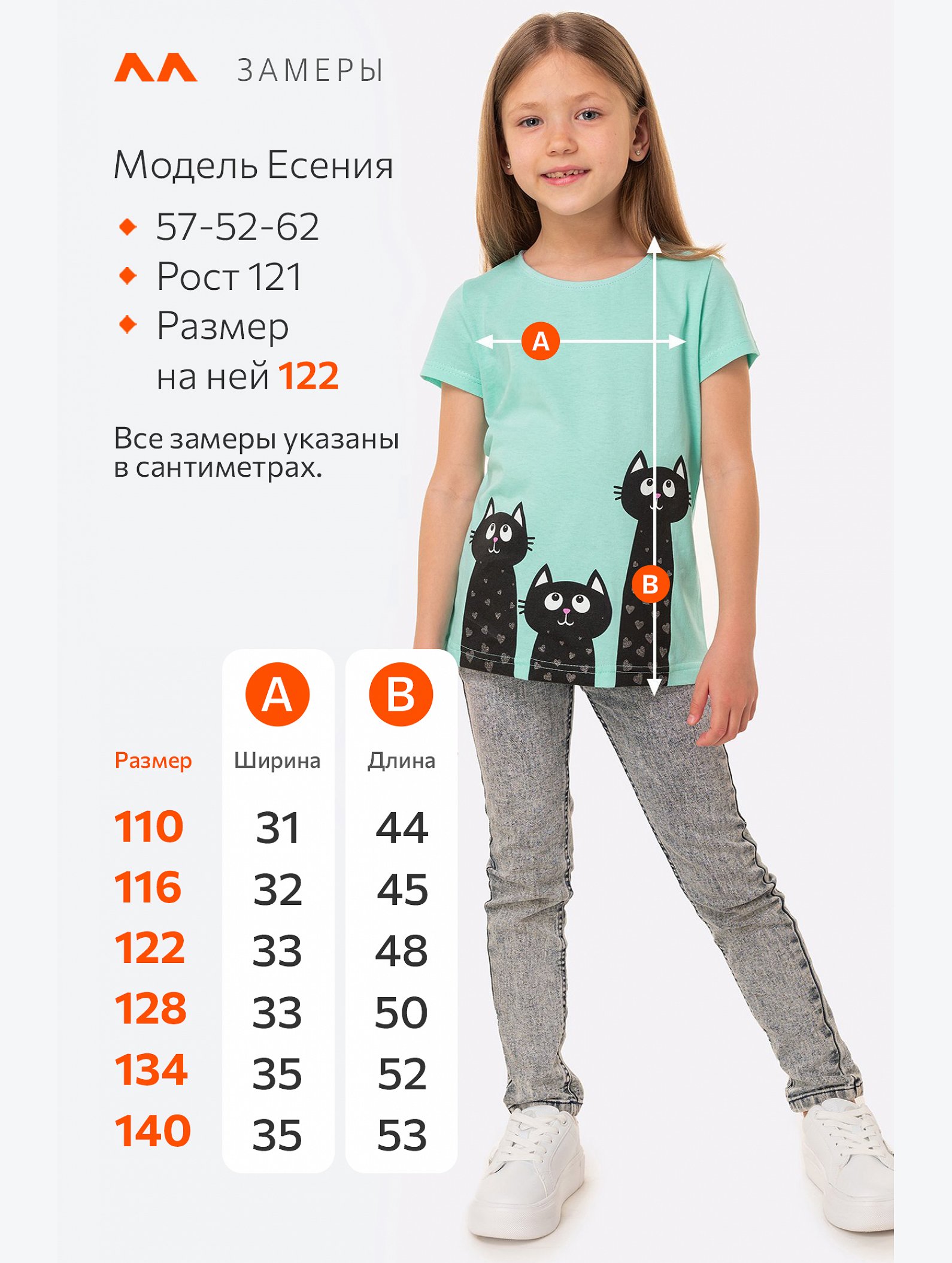 Футболка для девочки Happyfox