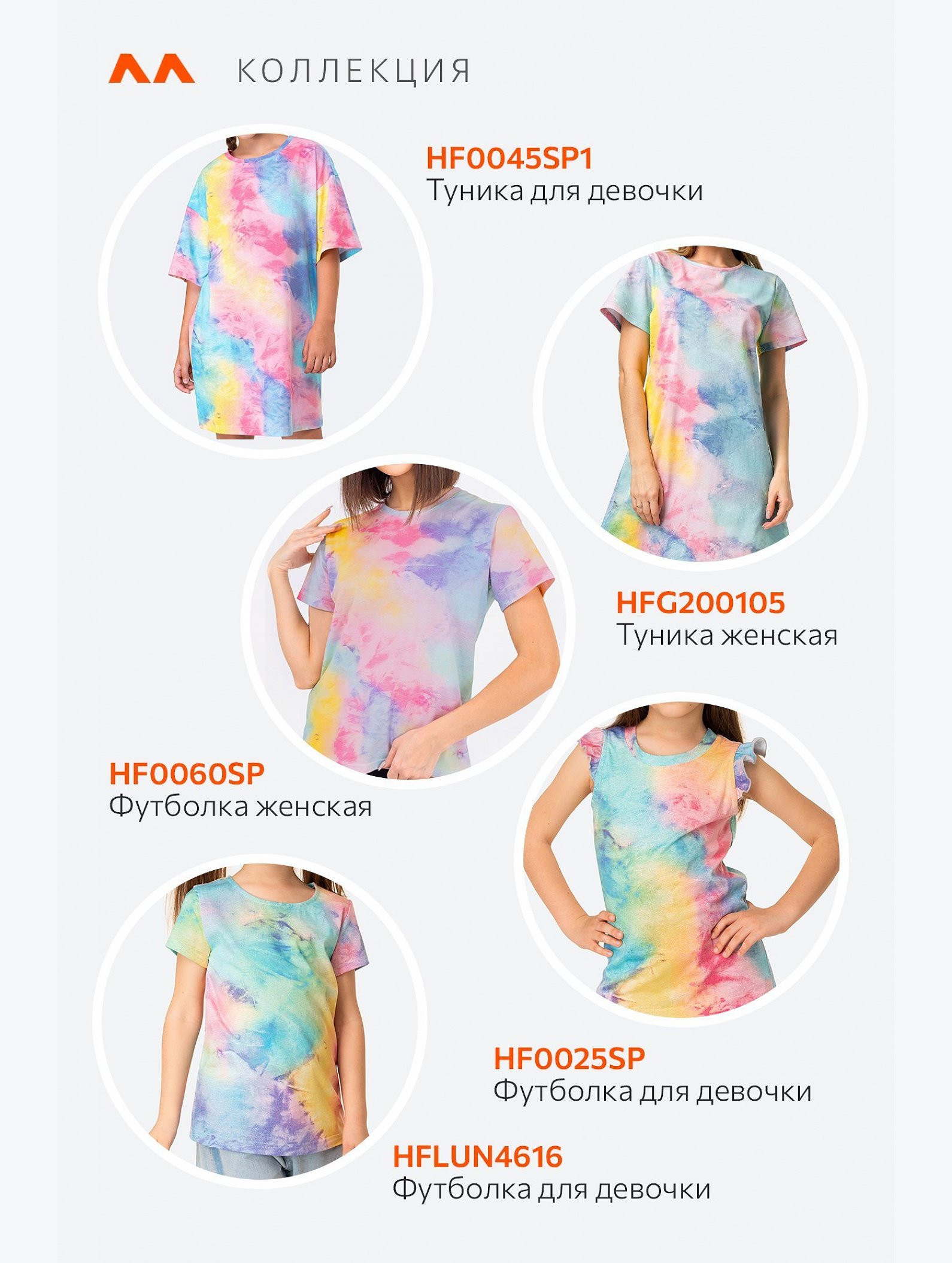 Футболка для девочки Happyfox