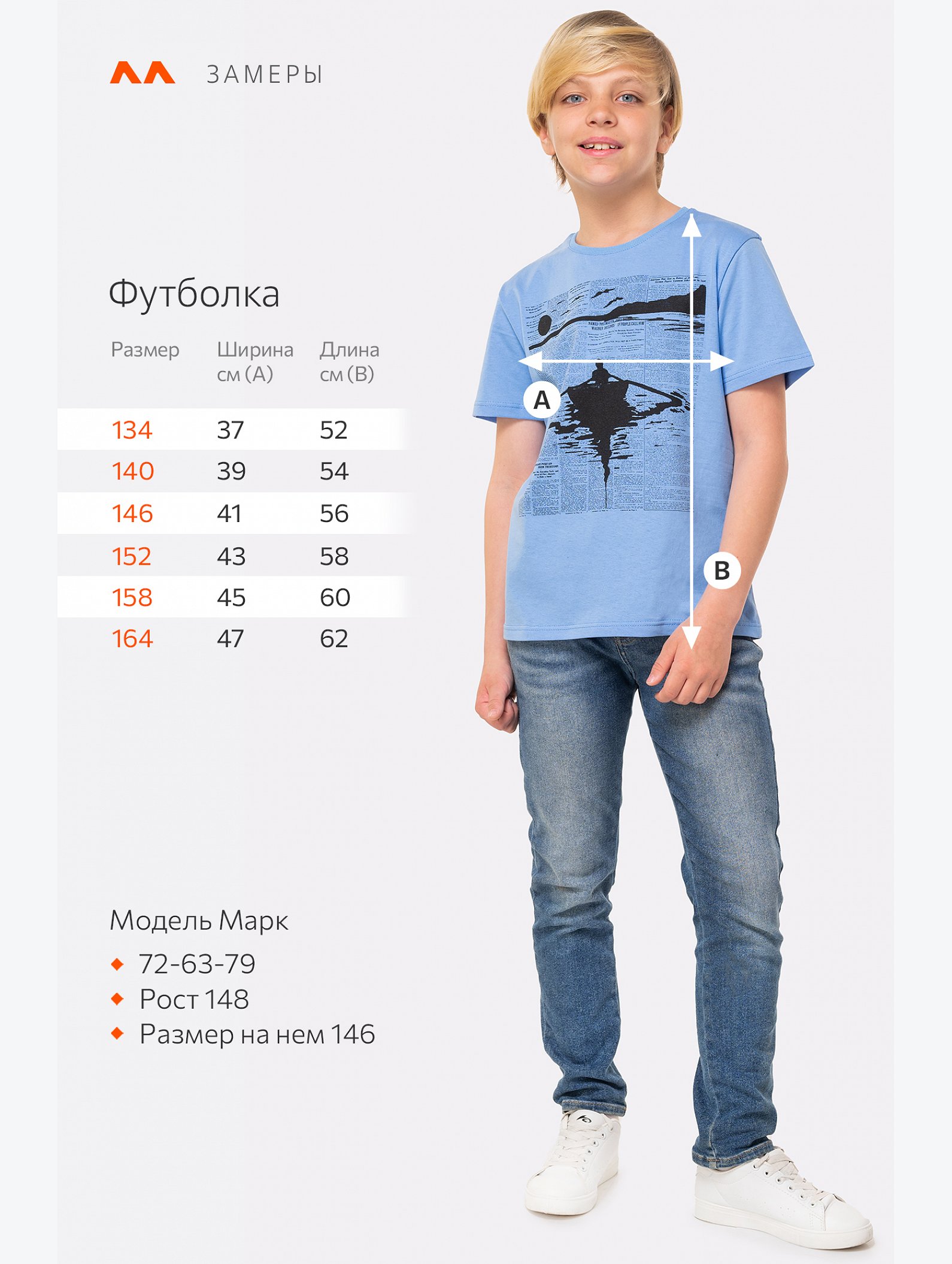 Футболка для мальчика Happyfox