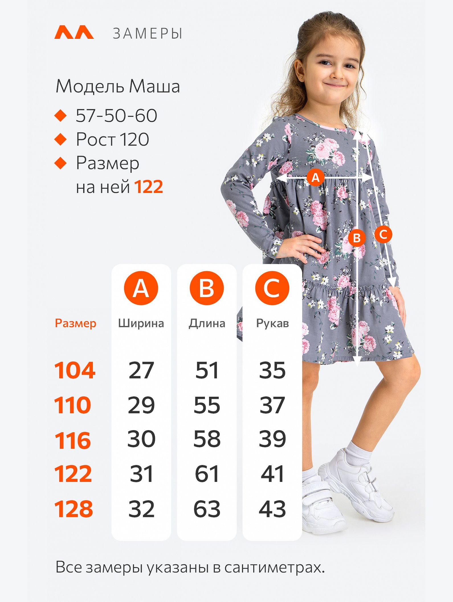 Хлопковое платье для девочки Happyfox