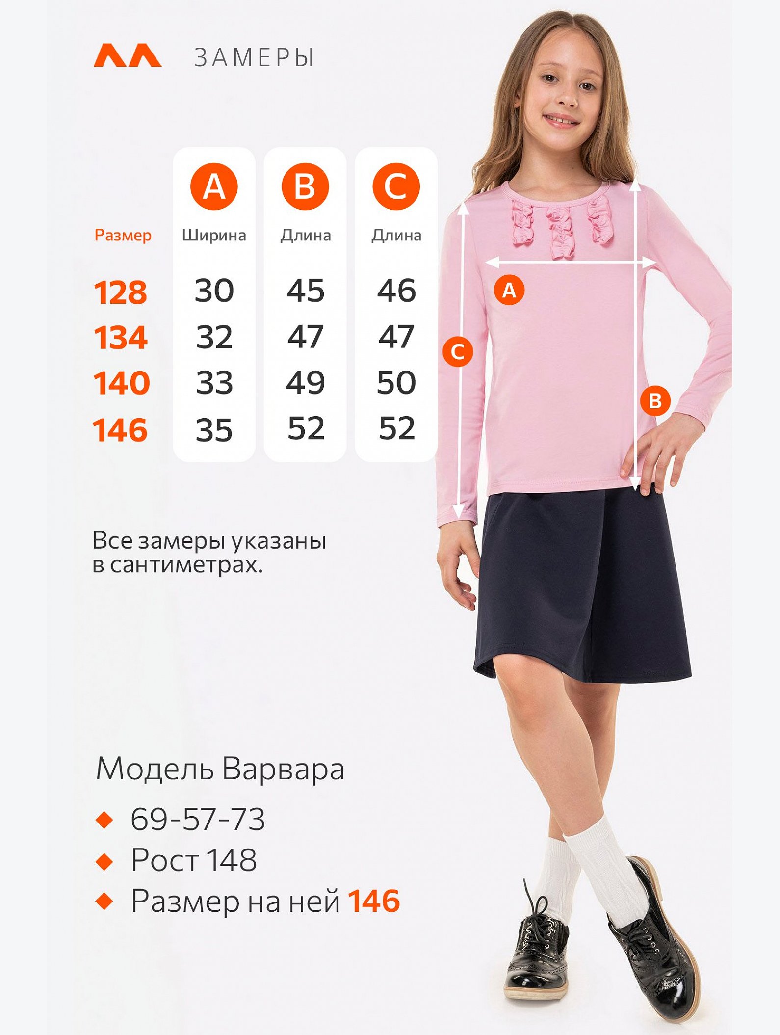 Джемпер для девочки Happyfox