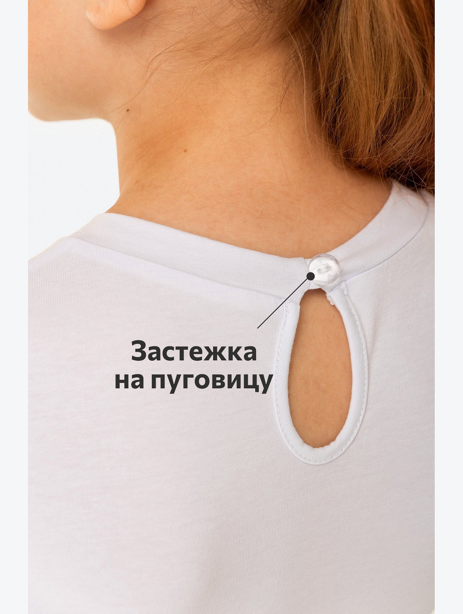 Джемпер для девочки с лайкрой Happyfox