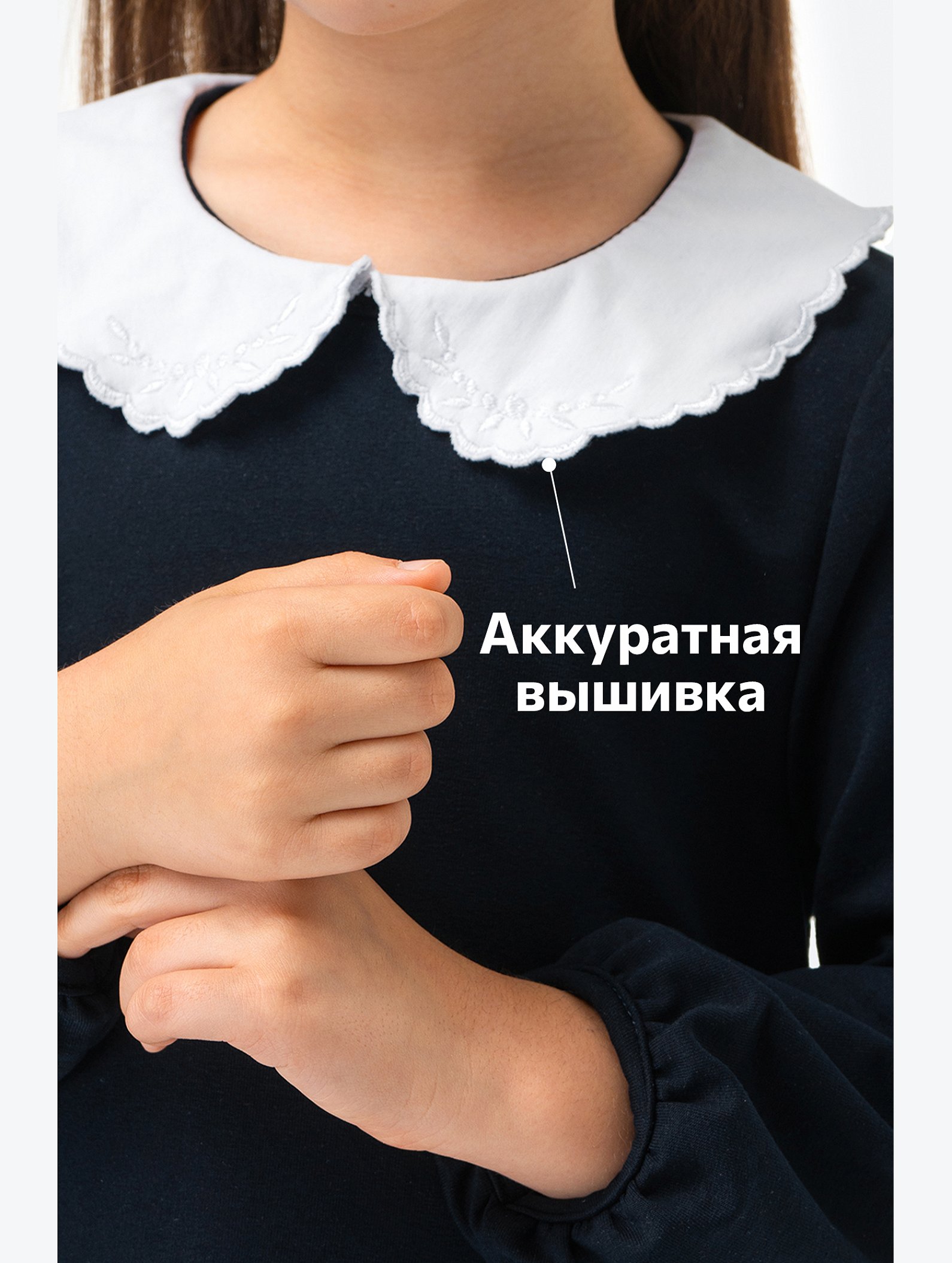 Школьное платье для девочки Happyfox