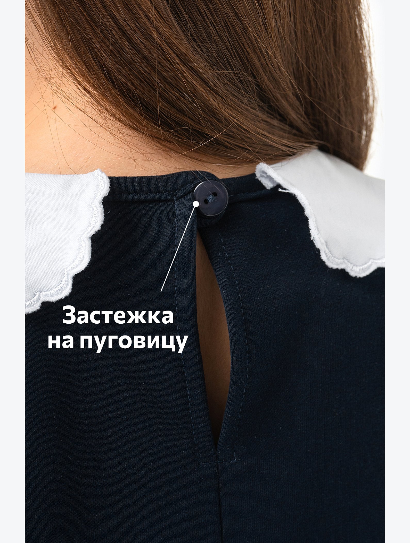 Школьное платье для девочки Happyfox