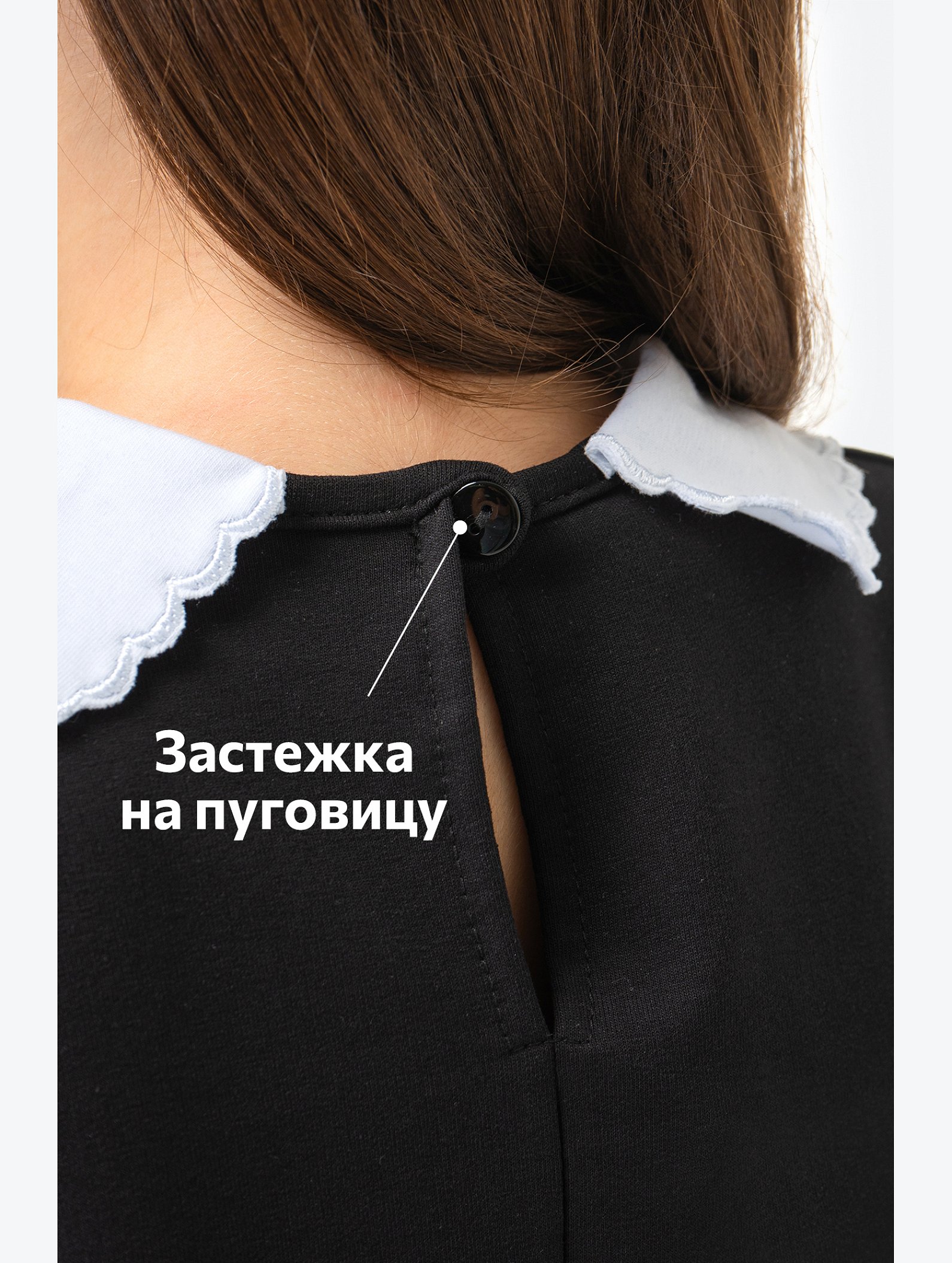 Школьное платье для девочки Happyfox