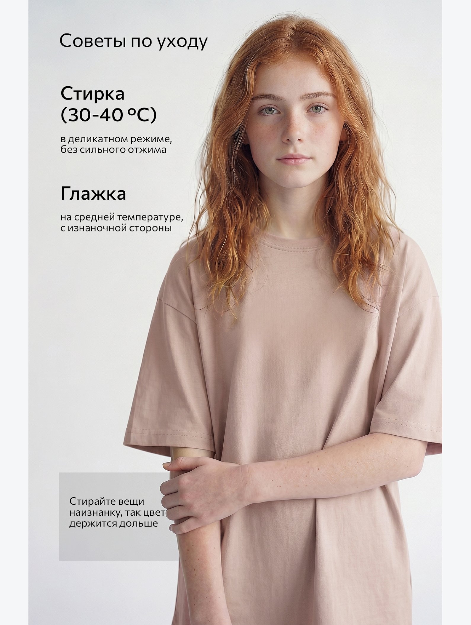 Детская футболка оверсайз Happyfox