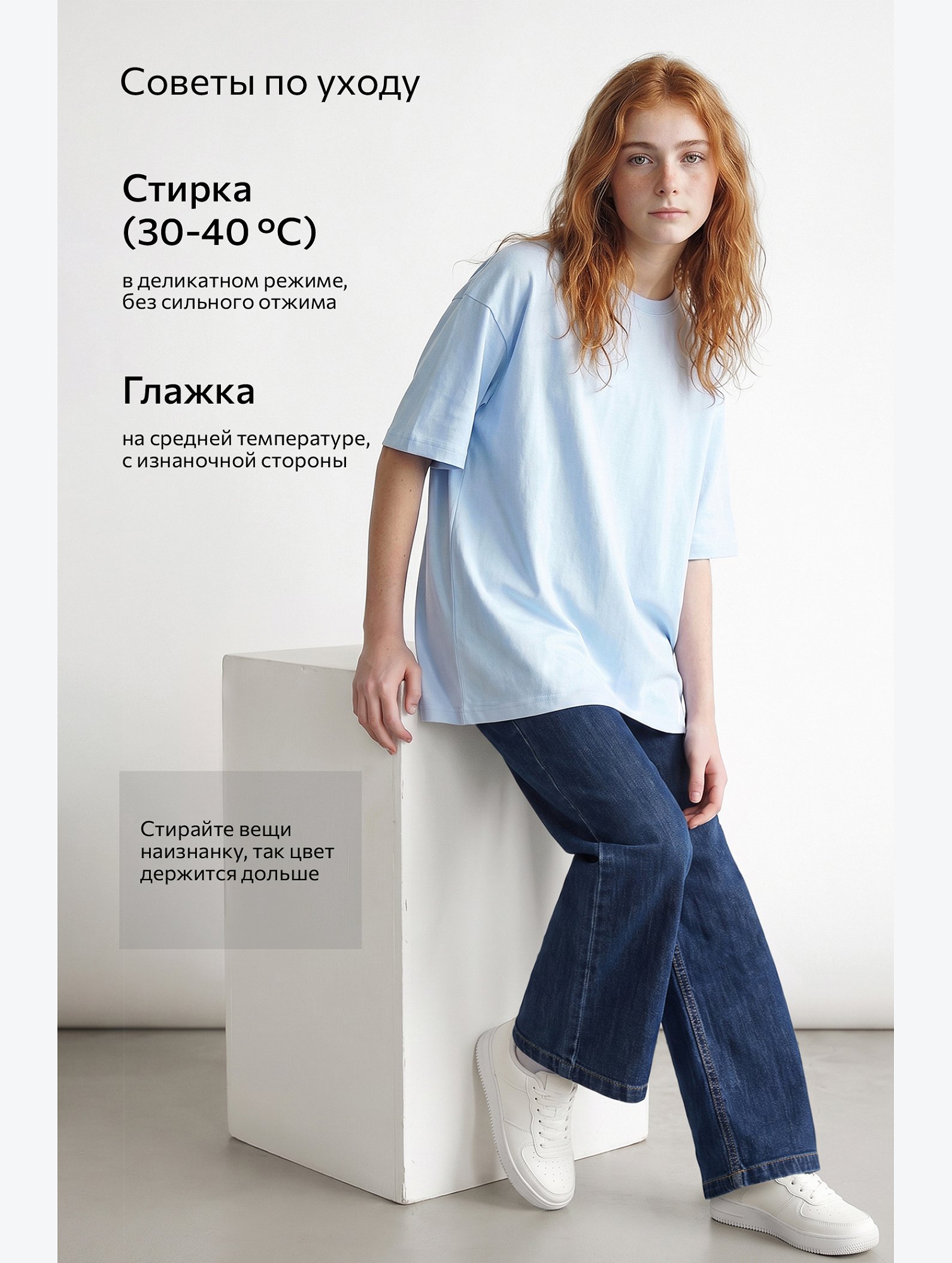 Детская футболка оверсайз Happyfox
