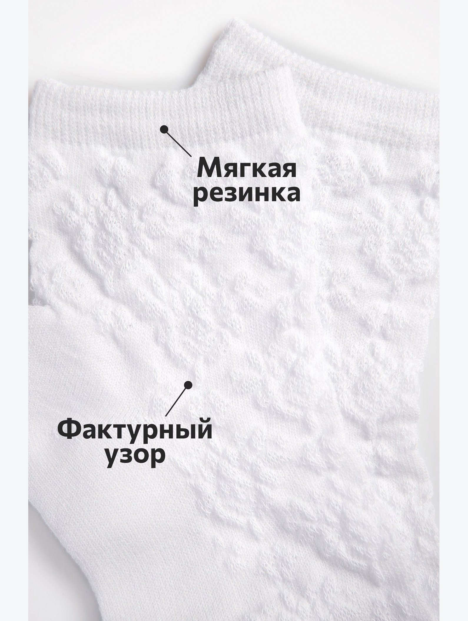 Ажурные носки для девочки 5 шт. Happyfox