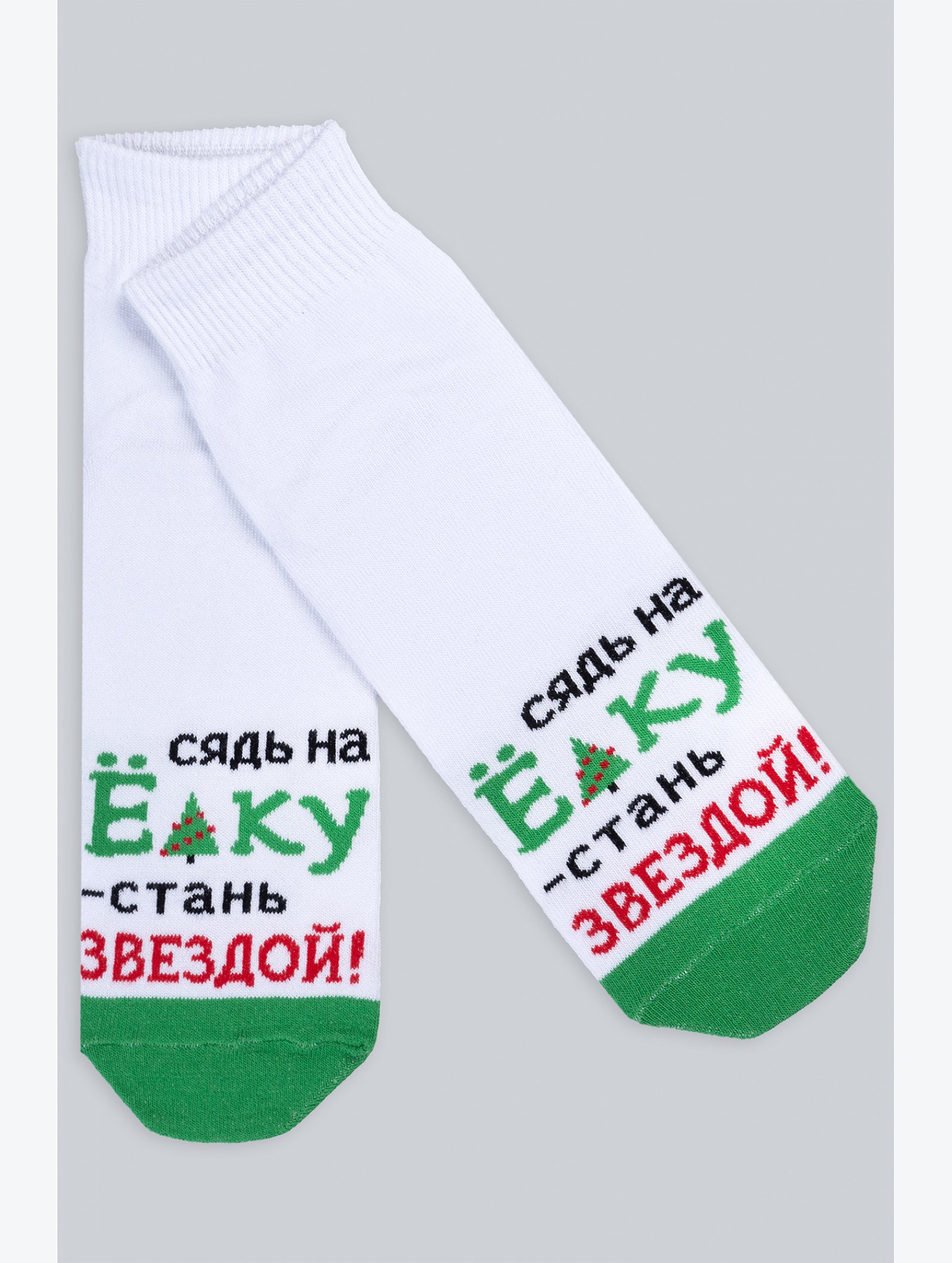 Женские носки 2 пары. Happyfox